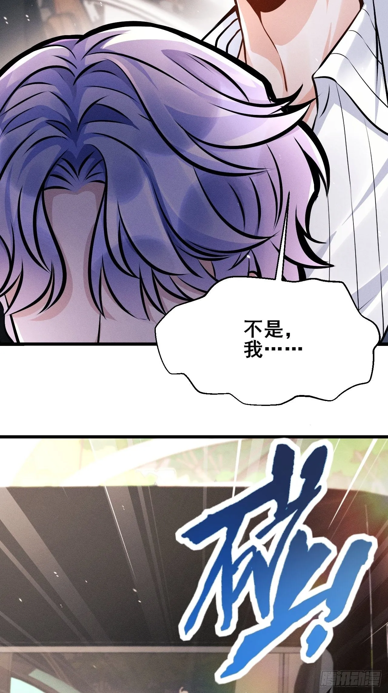 1.开机仪式的“闹剧” 第89页