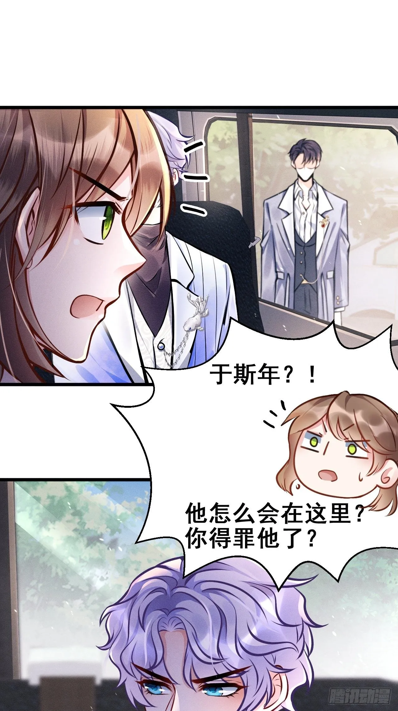1.开机仪式的“闹剧” 第93页