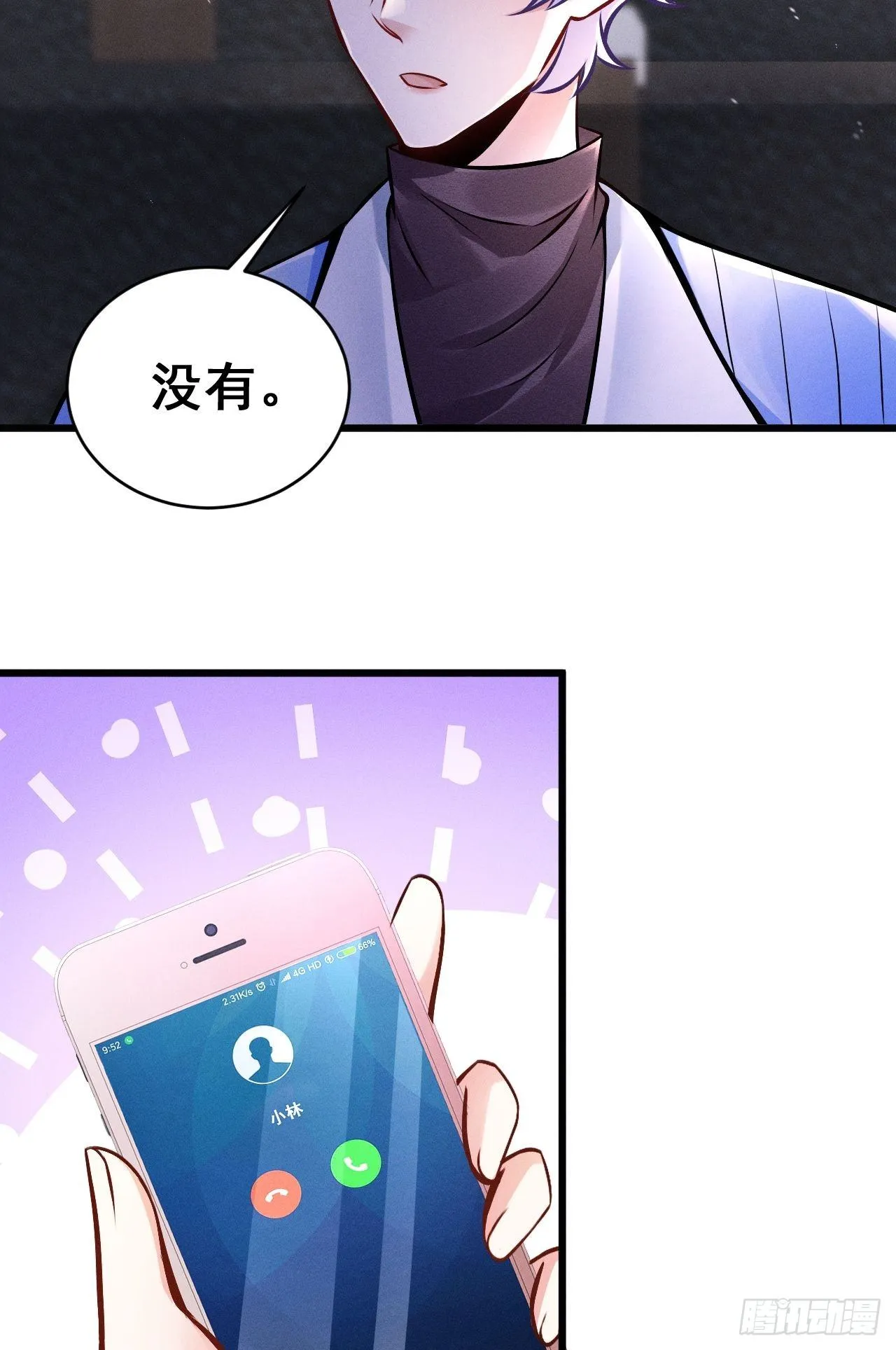 1.开机仪式的“闹剧” 第94页
