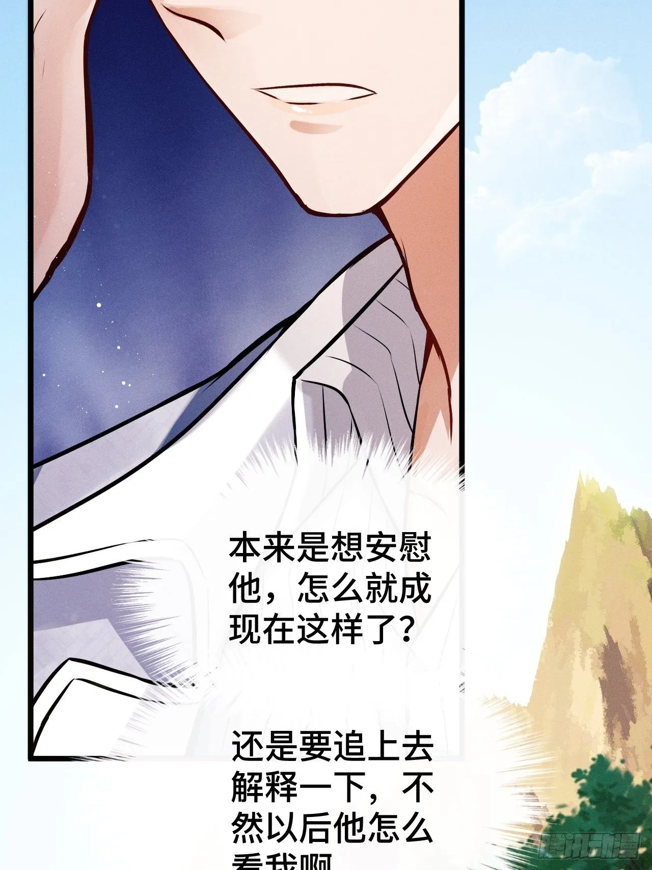1.开机仪式的“闹剧” 第99页