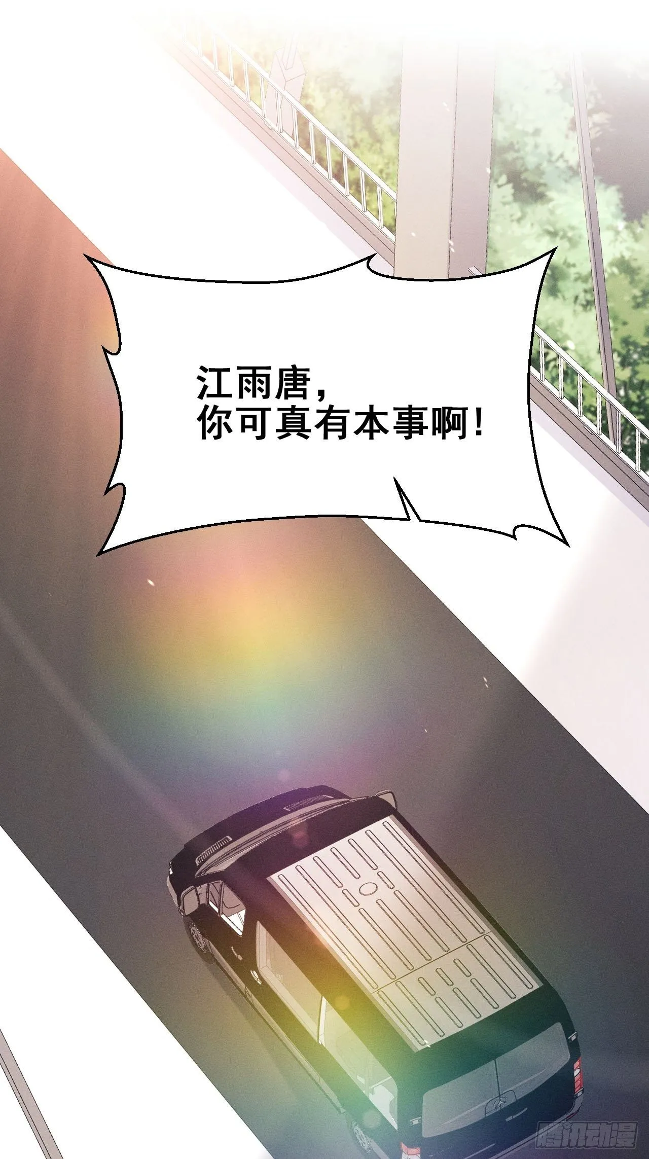1.开机仪式的“闹剧” 第101页