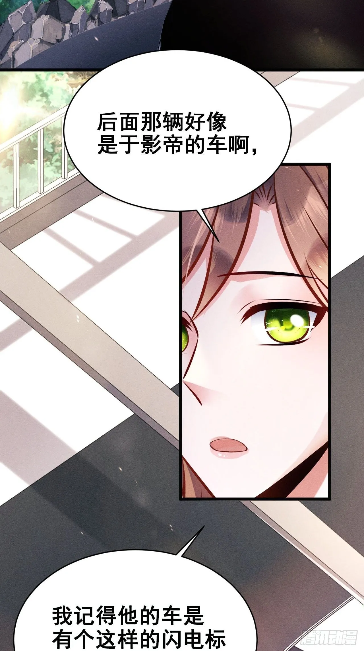 1.开机仪式的“闹剧” 第110页