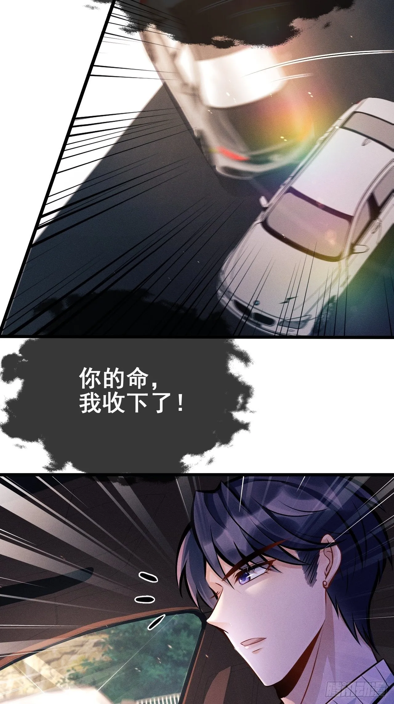 1.开机仪式的“闹剧” 第115页