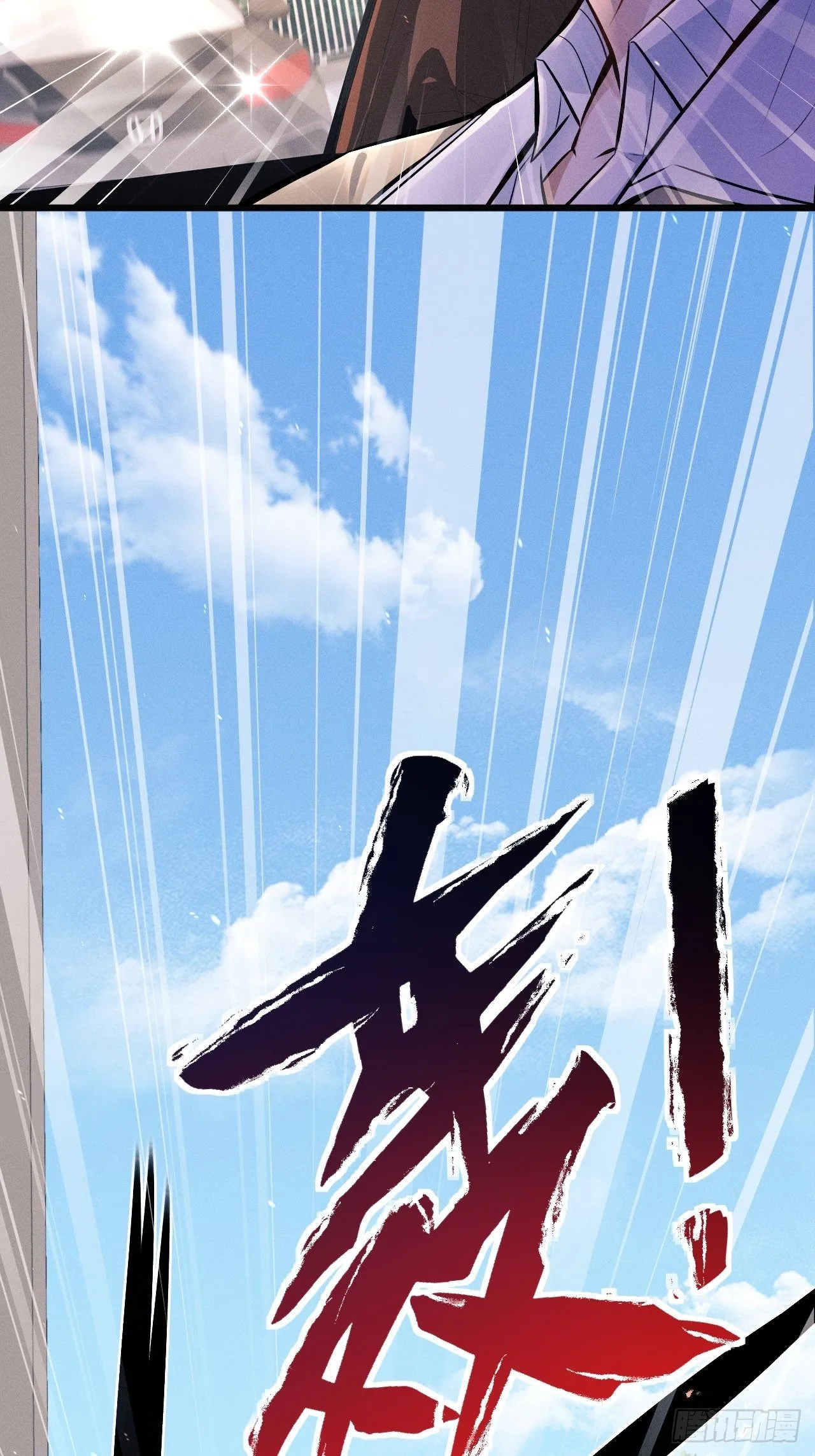 1.开机仪式的“闹剧” 第116页