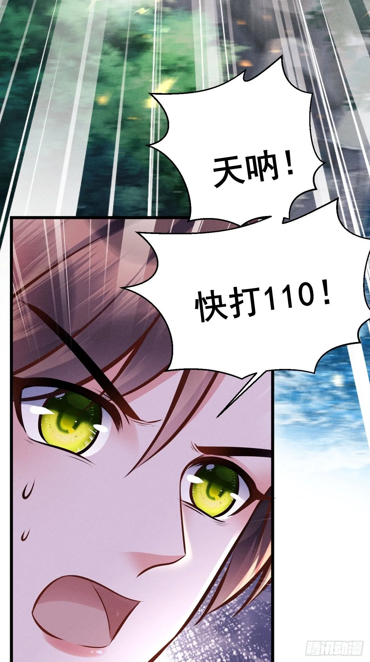 1.开机仪式的“闹剧” 第121页