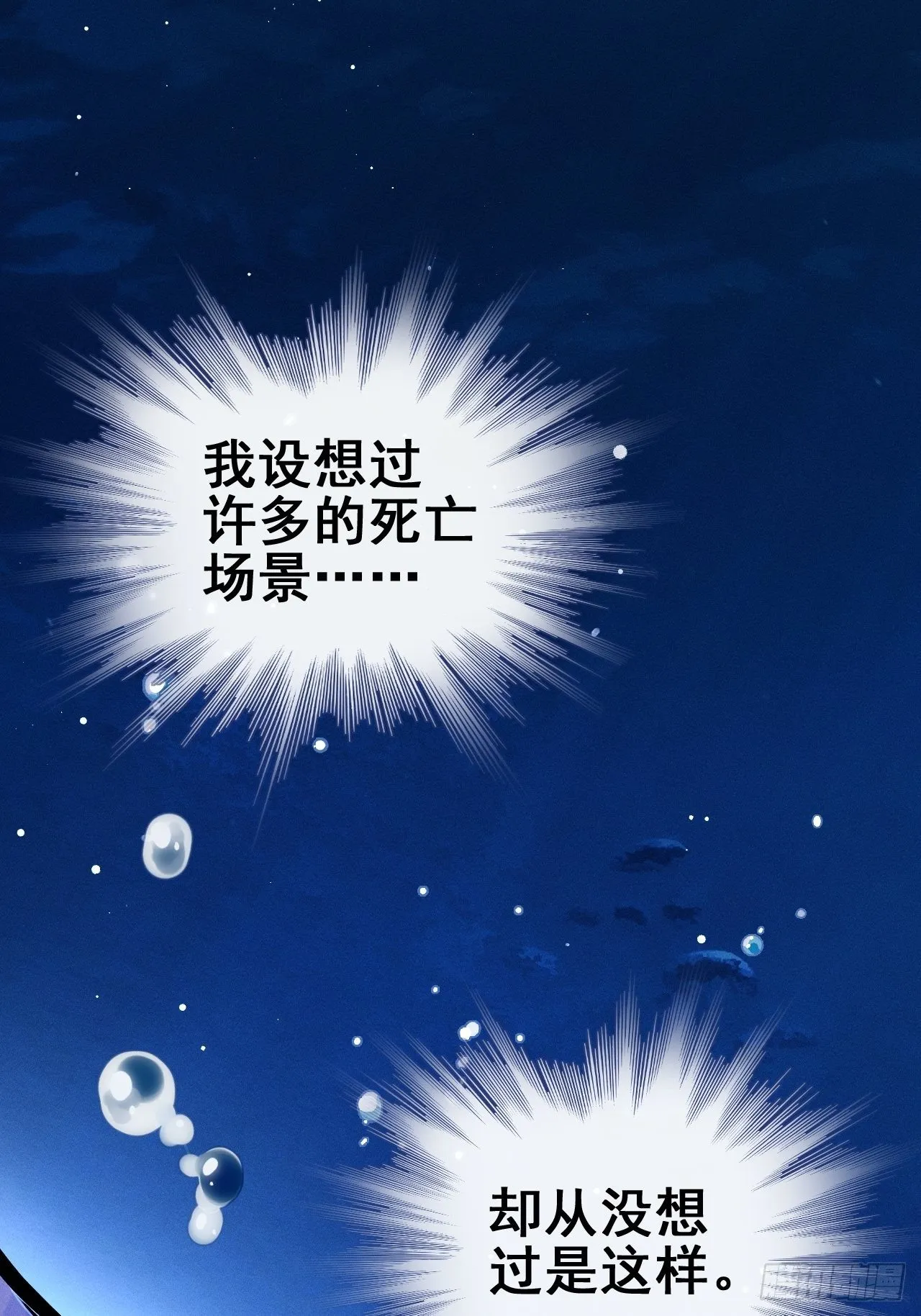 1.开机仪式的“闹剧” 第128页