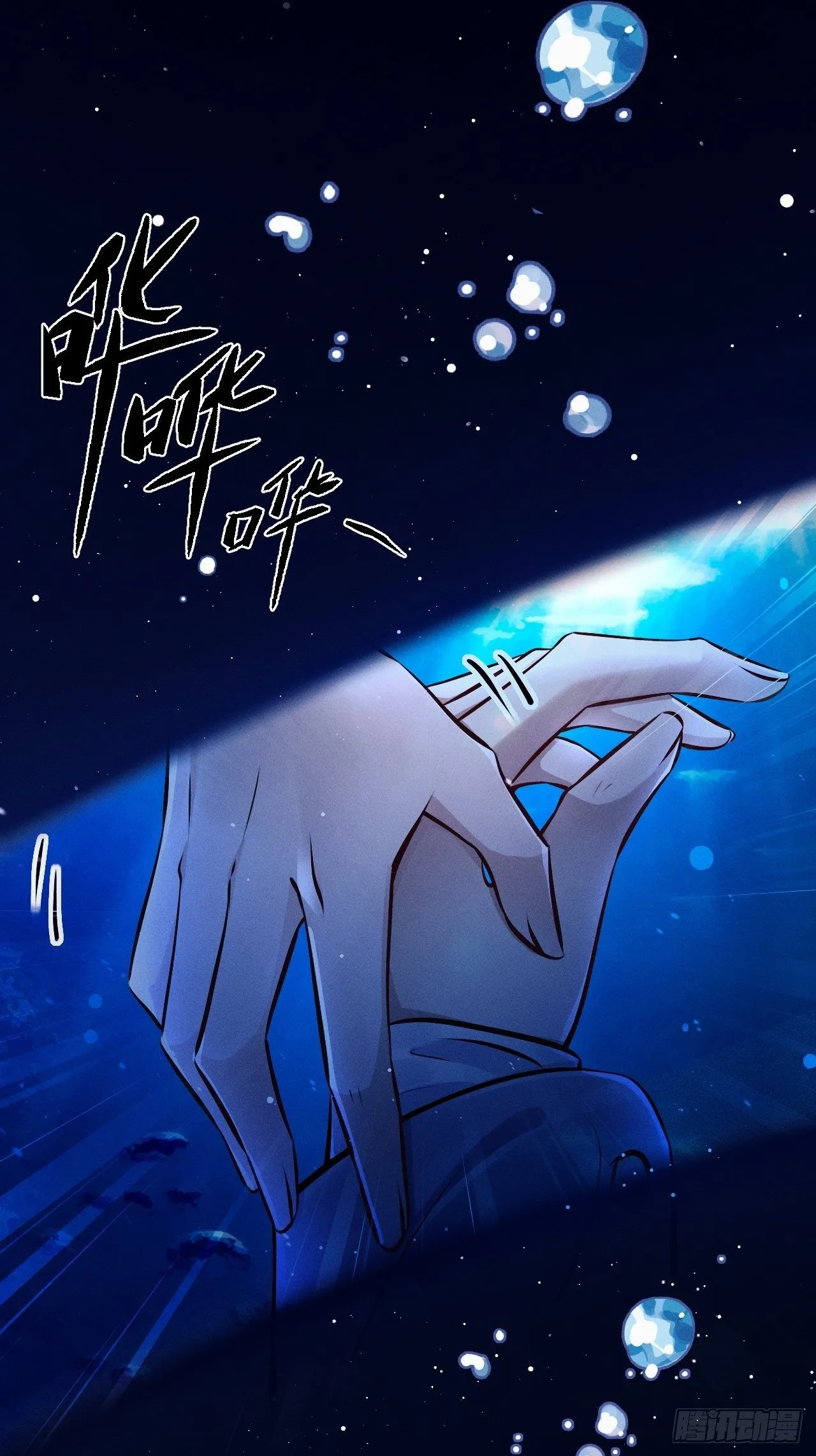 1.开机仪式的“闹剧” 第136页