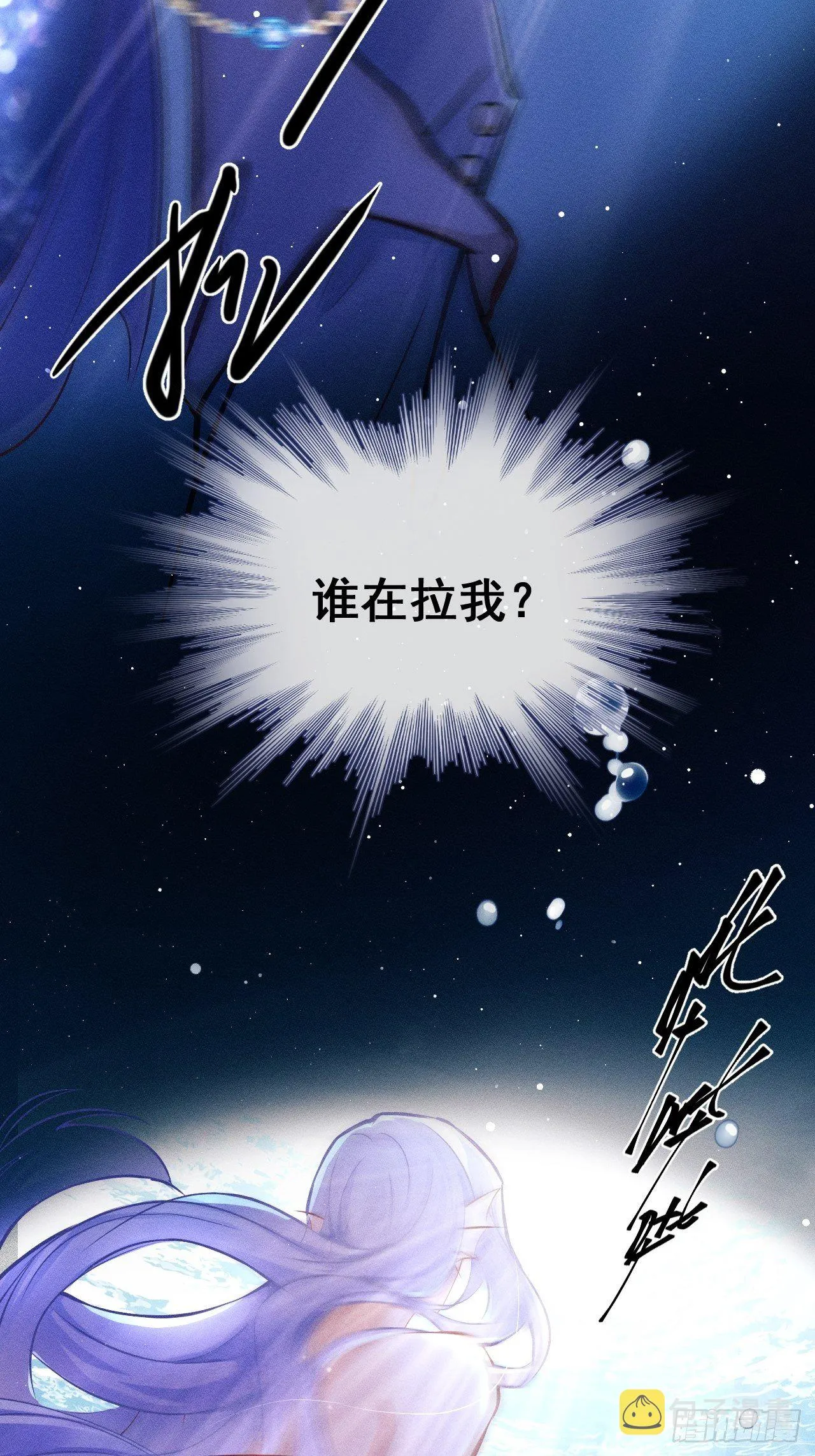 1.开机仪式的“闹剧” 第138页