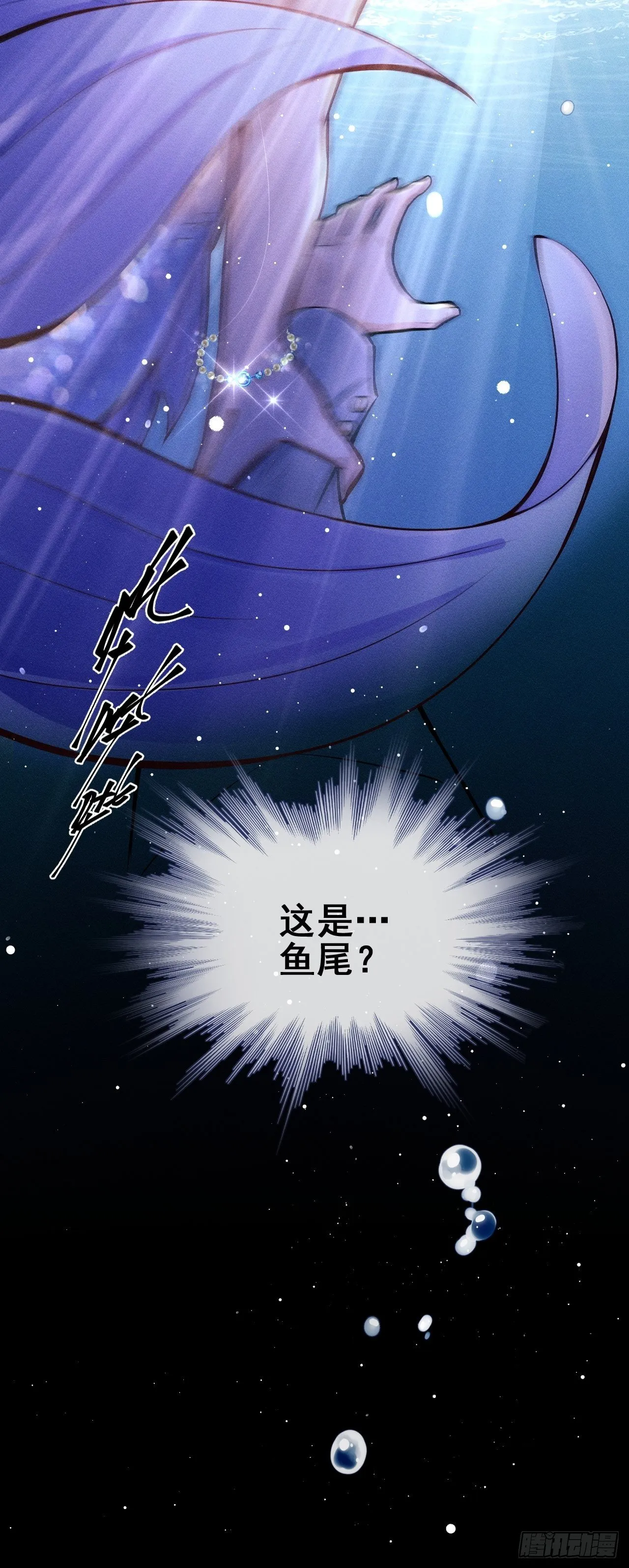 1.开机仪式的“闹剧” 第139页