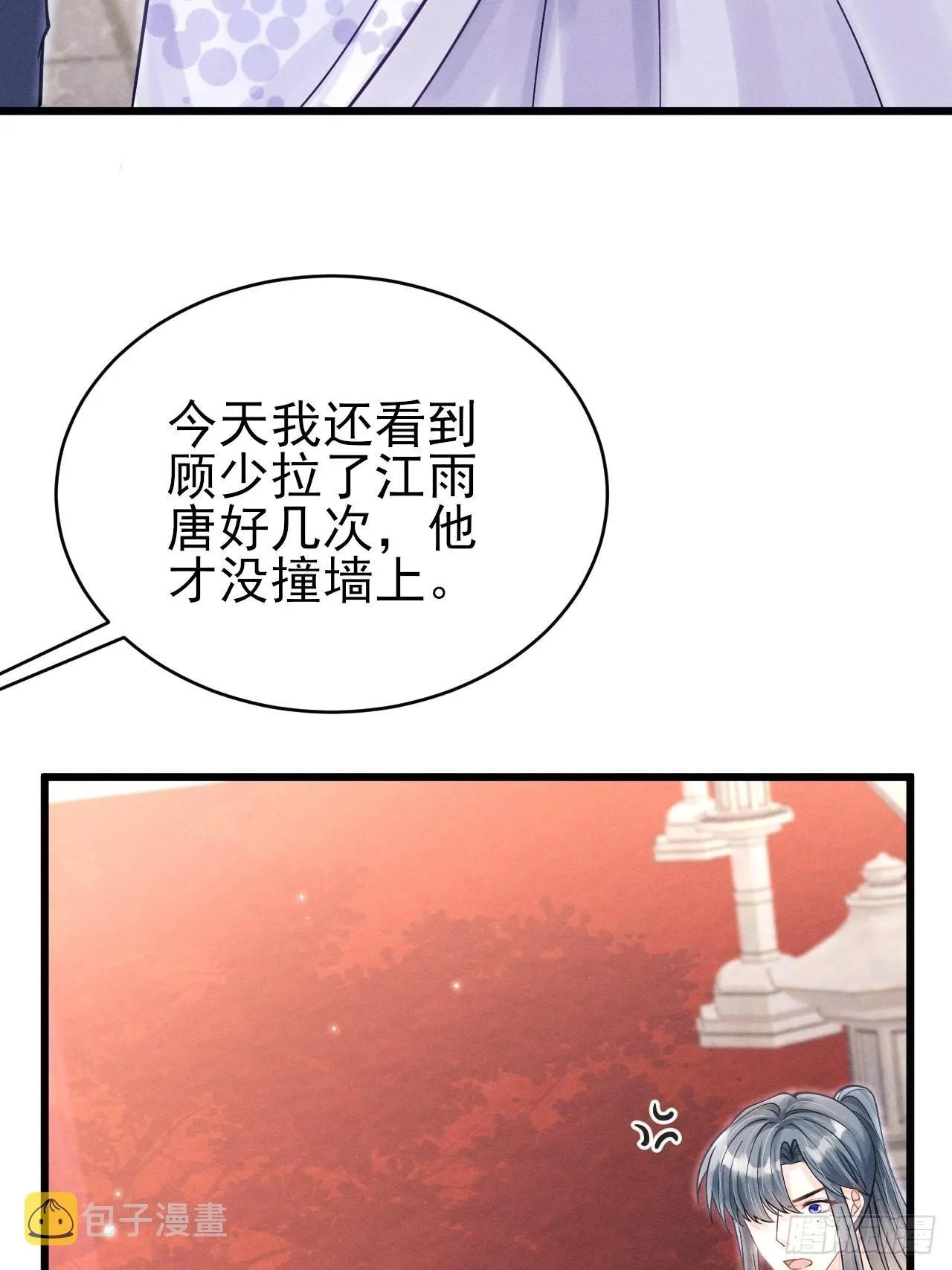 36.聊天记录 第12页
