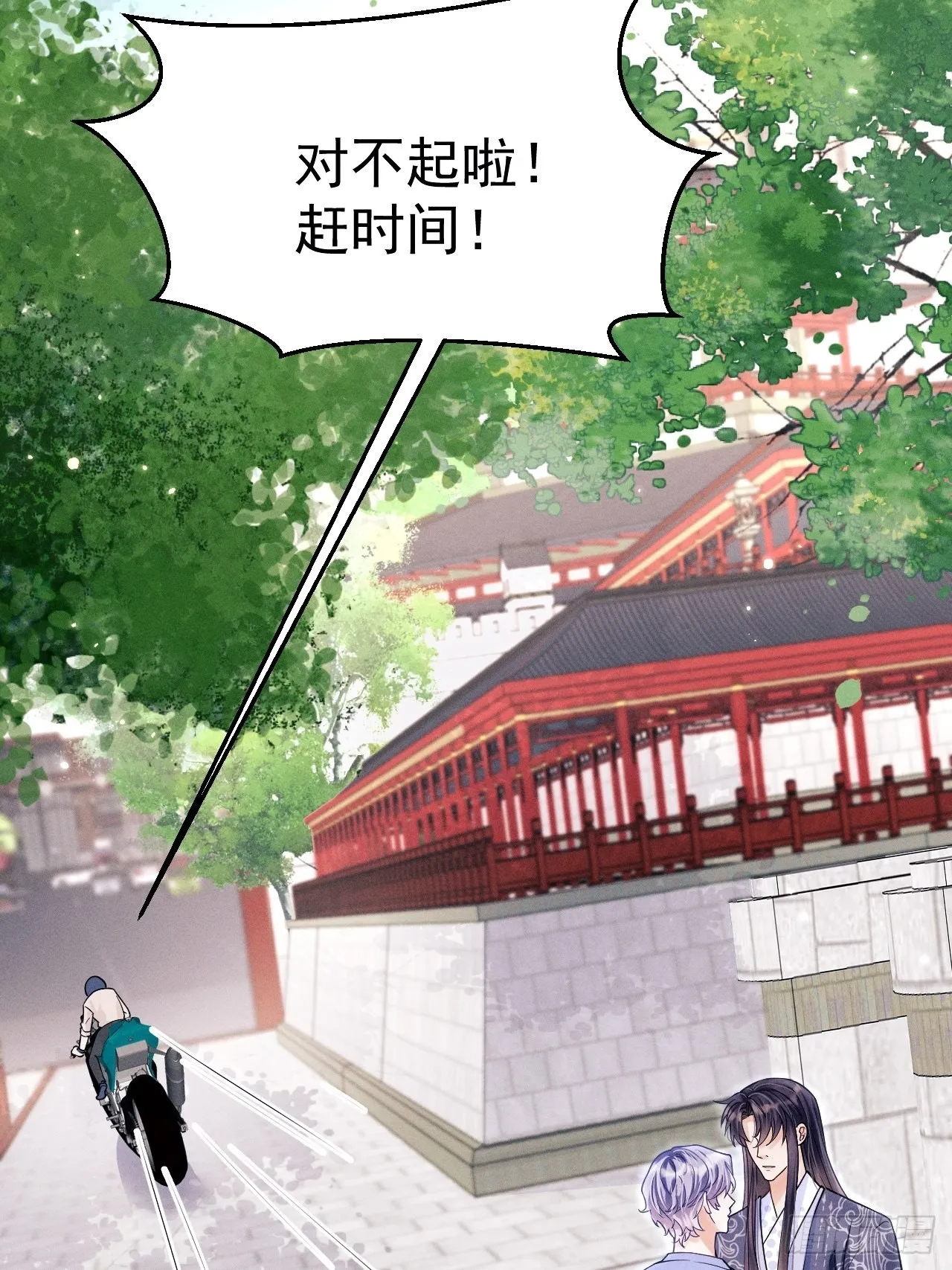 36.聊天记录 第28页
