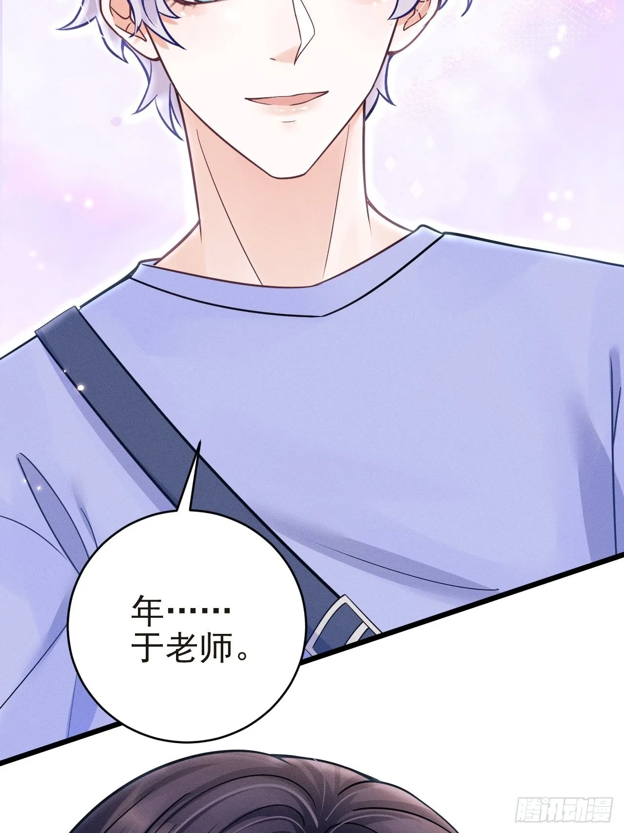 36.聊天记录 第37页
