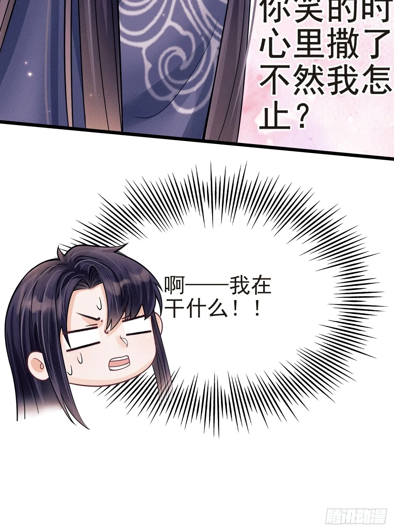 36.聊天记录 第39页