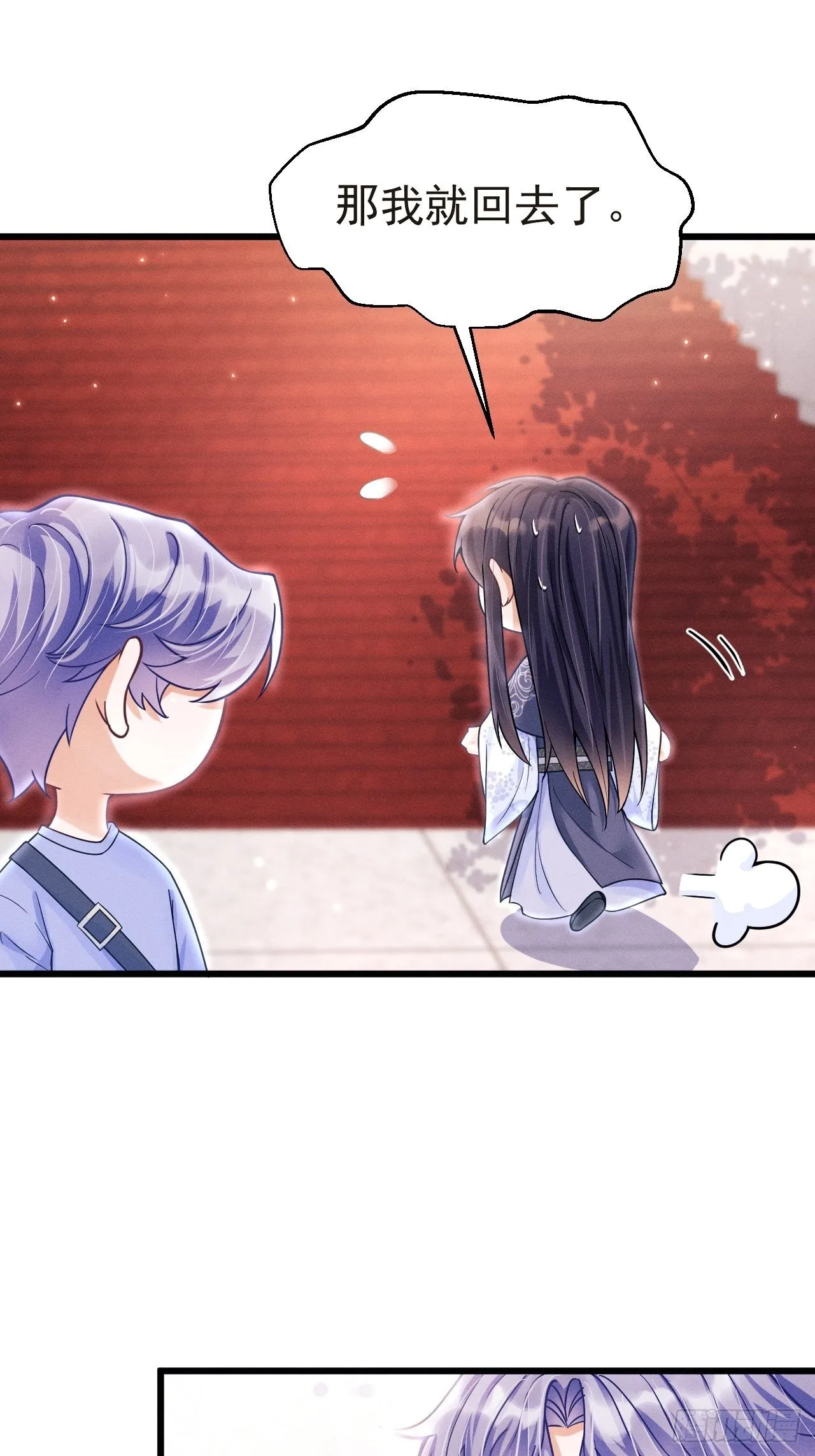 36.聊天记录 第42页