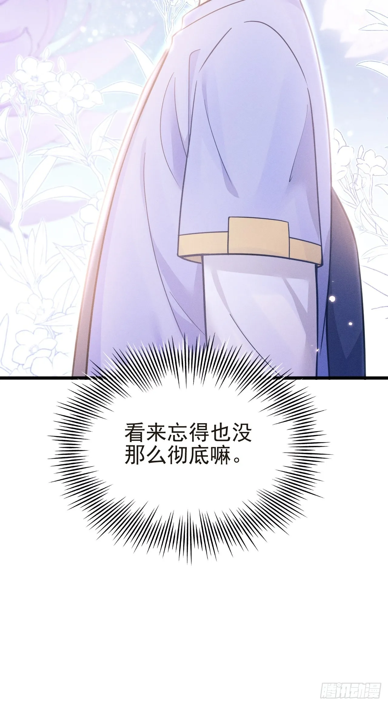 36.聊天记录 第44页