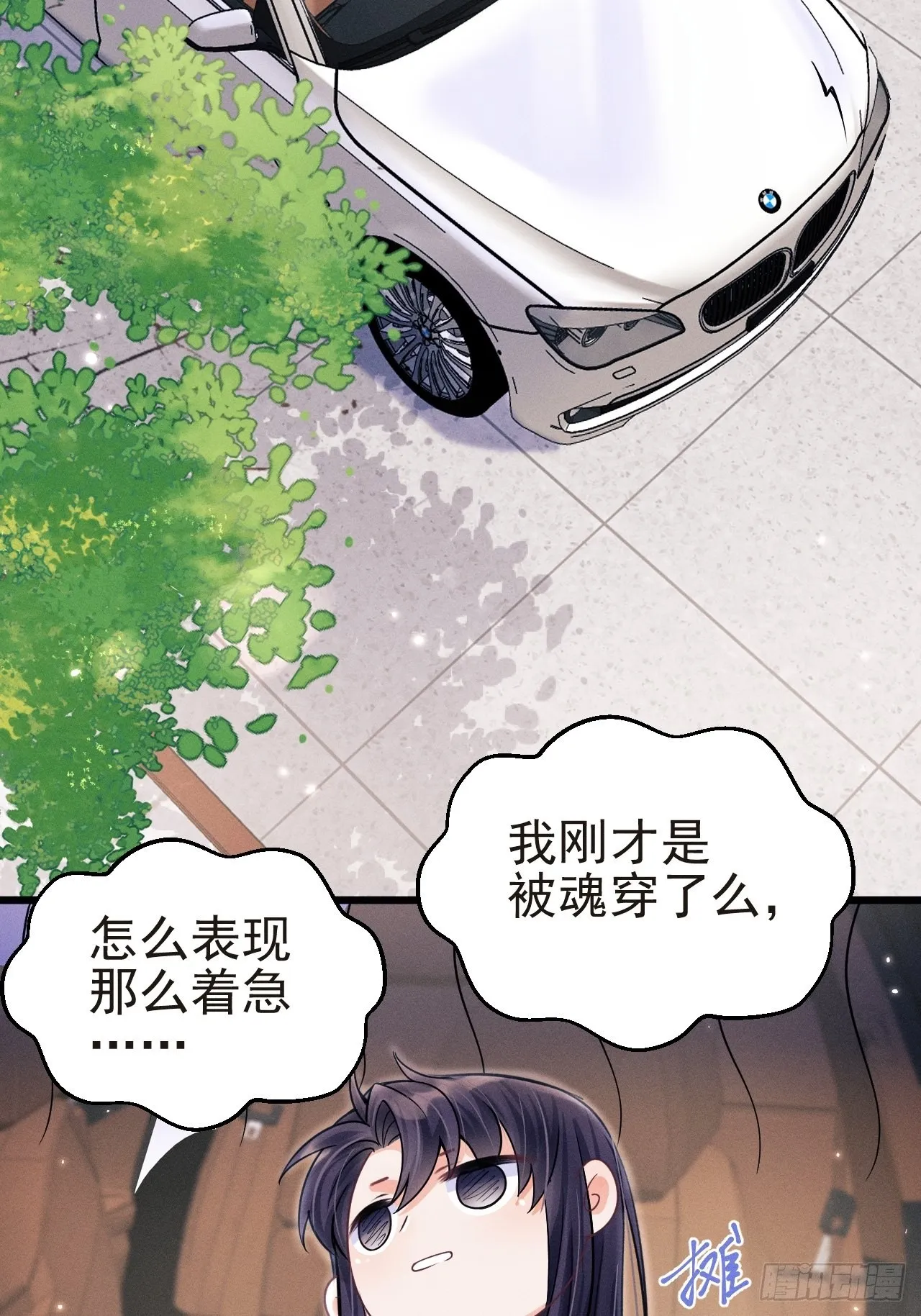 36.聊天记录 第46页