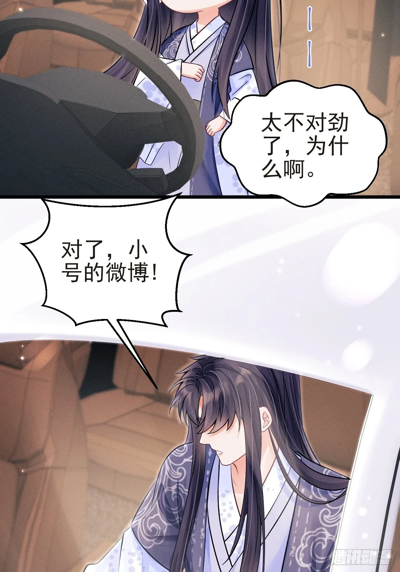 36.聊天记录 第47页