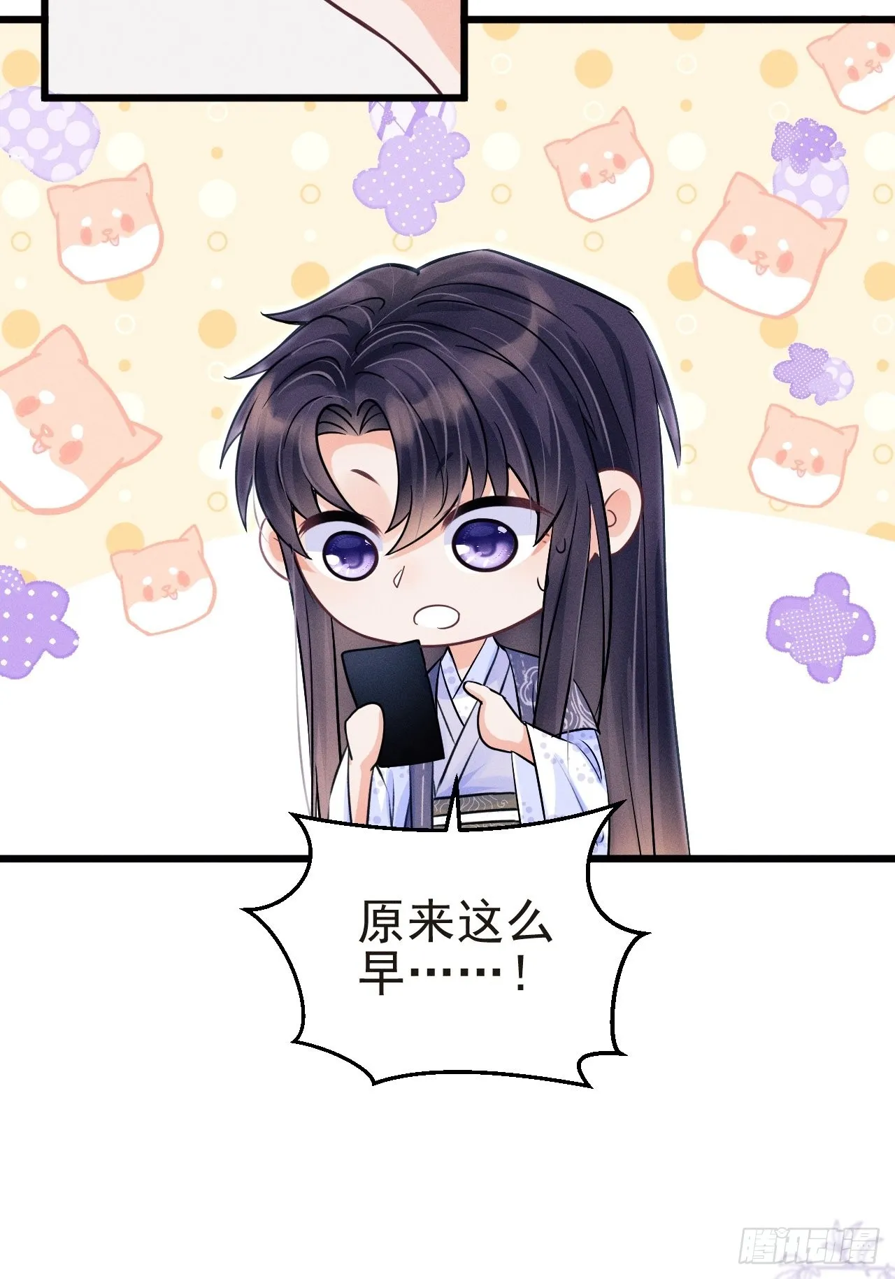 36.聊天记录 第49页