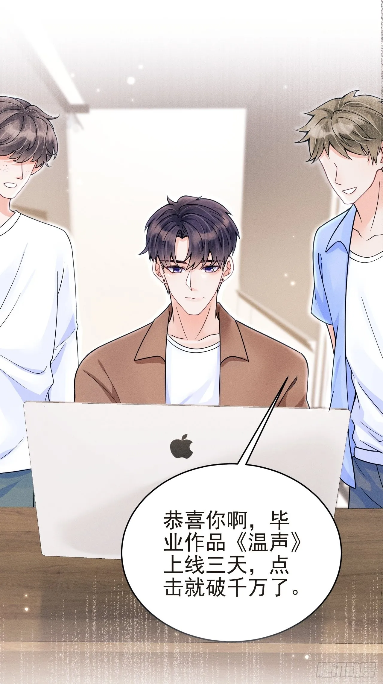 36.聊天记录 第51页