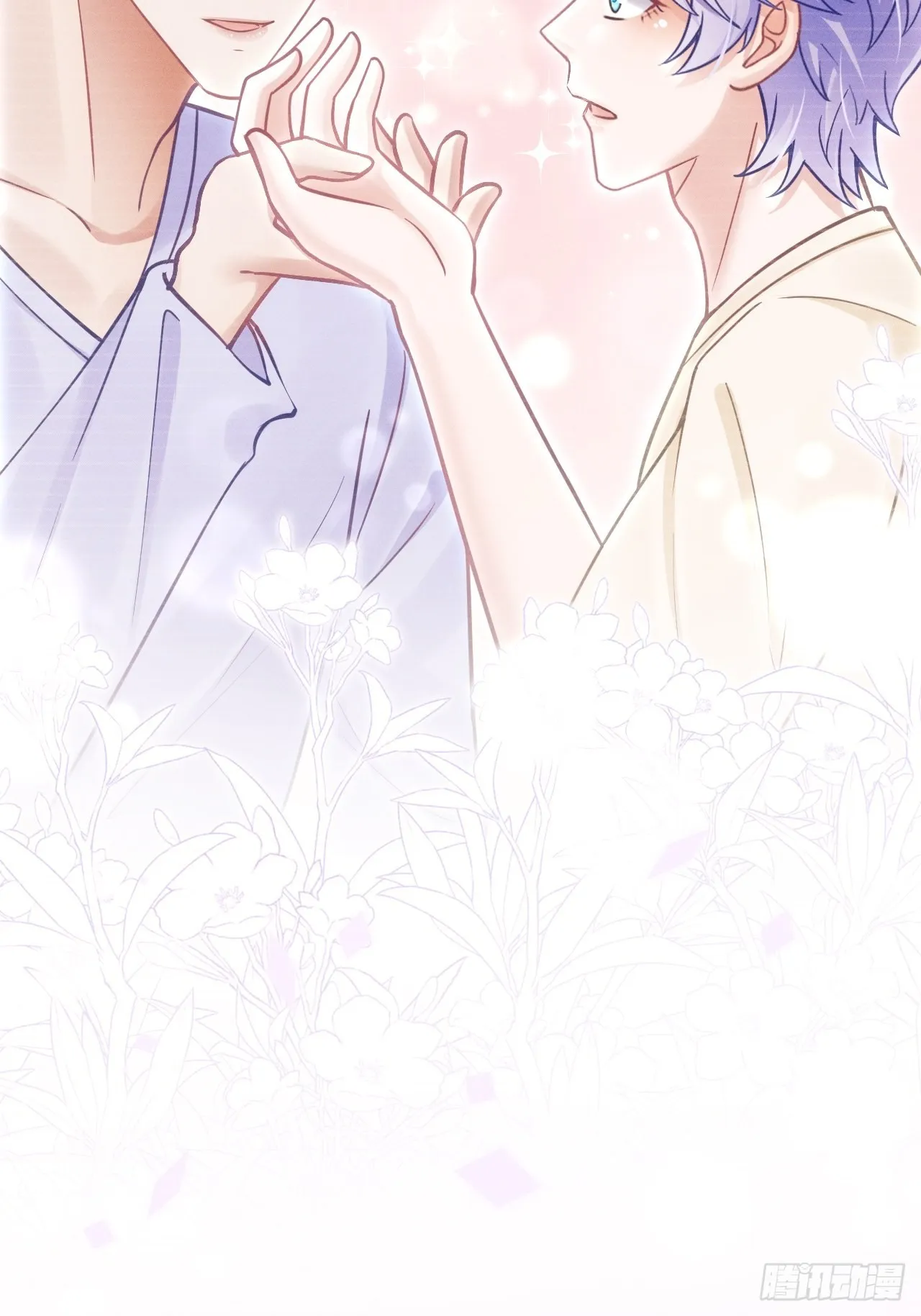 35.是心动呀~ 第26页