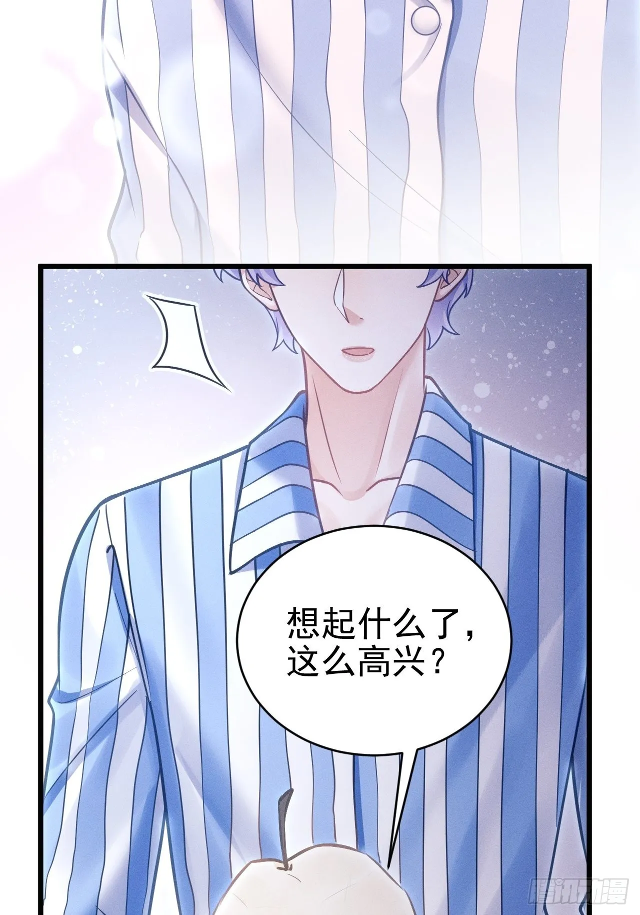 35.是心动呀~ 第28页