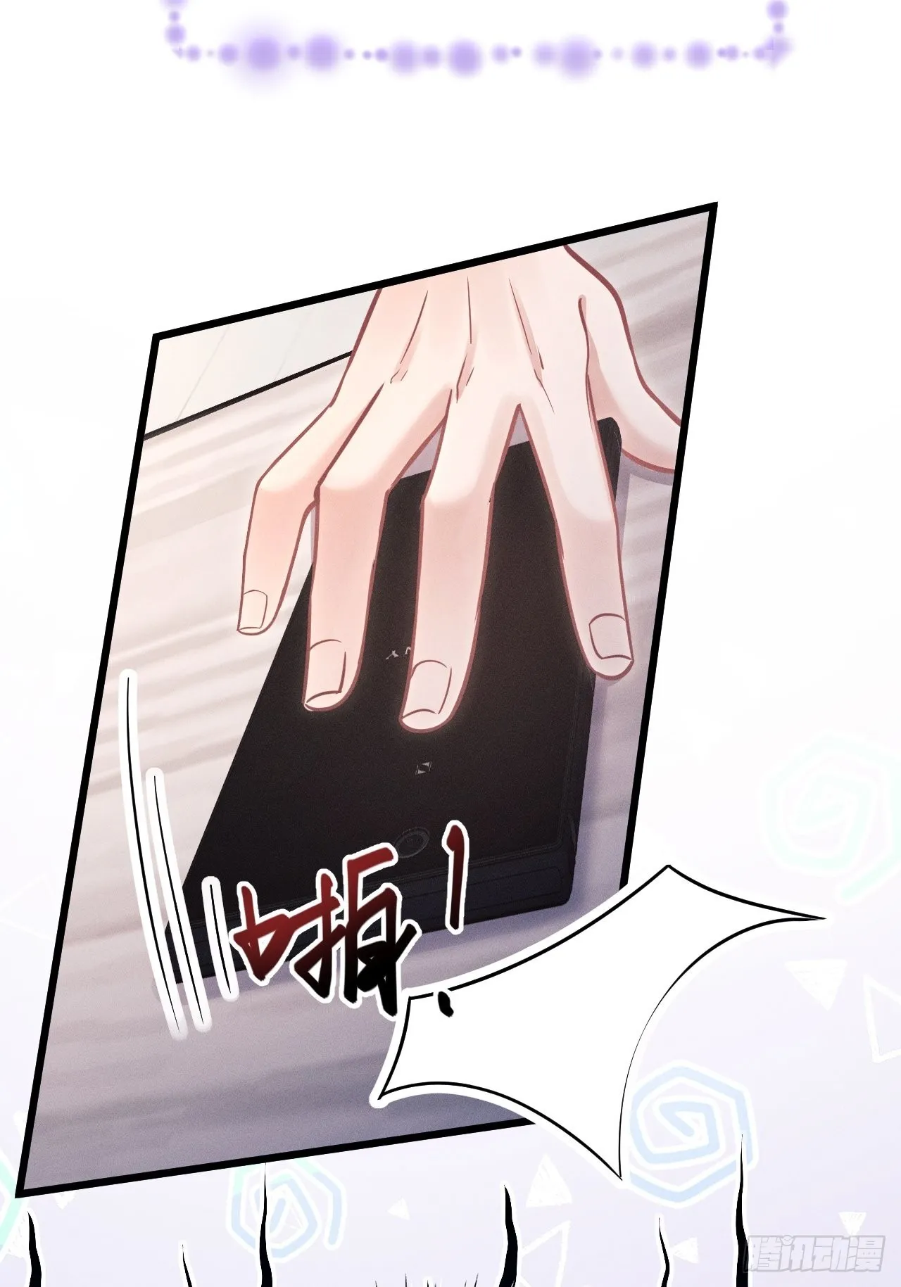 35.是心动呀~ 第63页
