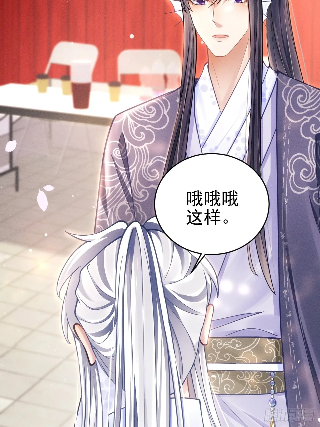 35.是心动呀~ 第85页