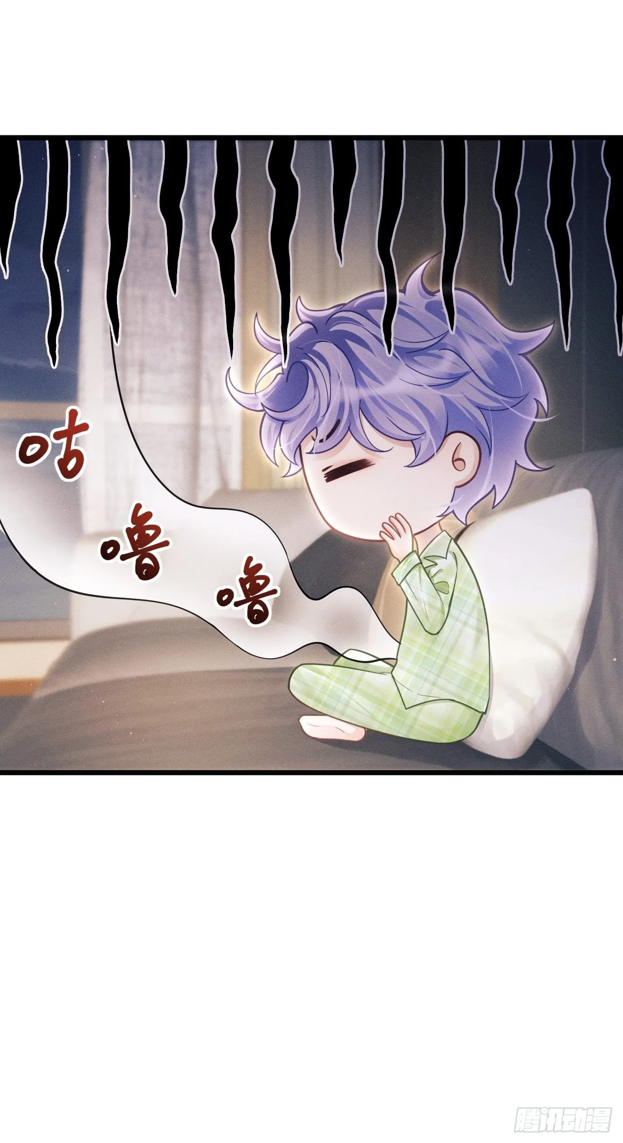 34.眼见心烦 第11页