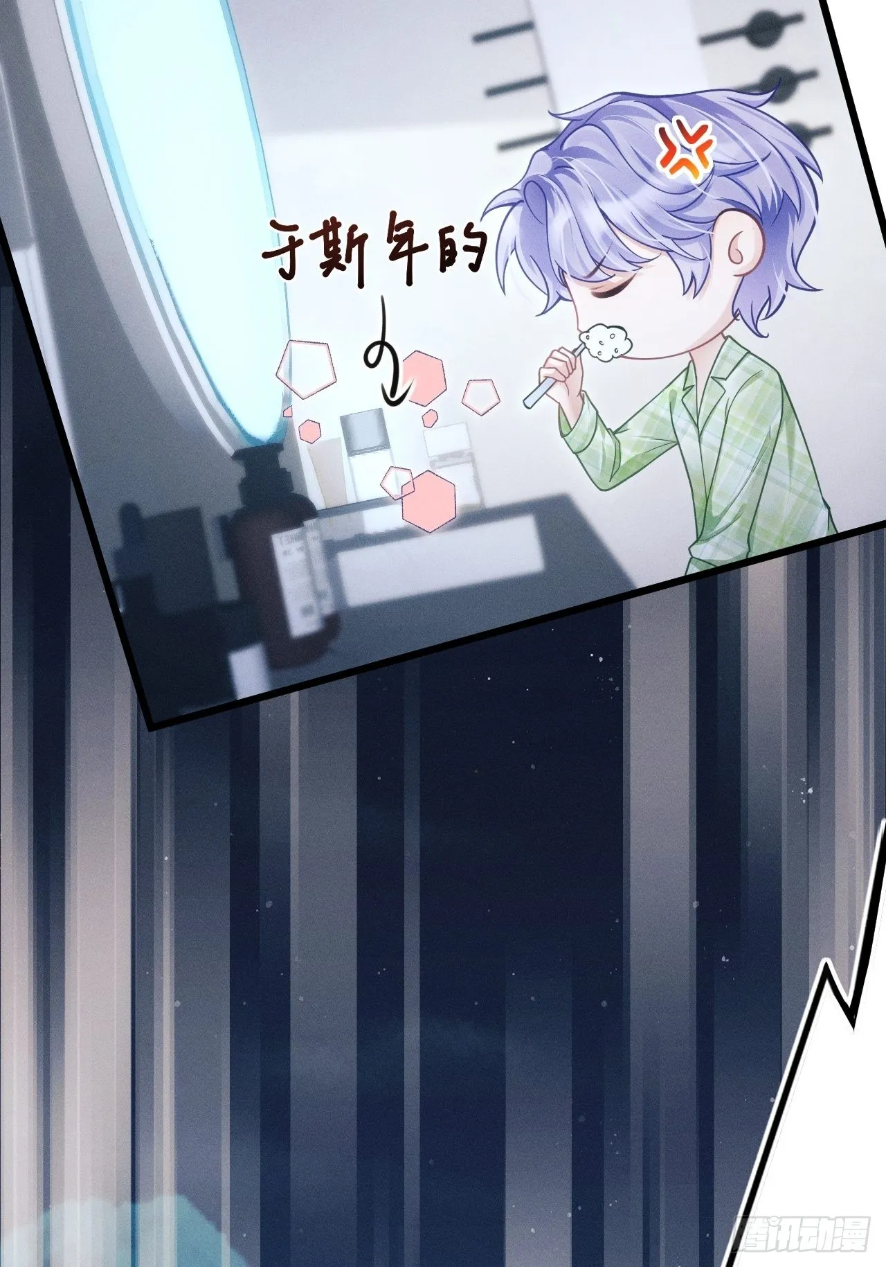 34.眼见心烦 第19页