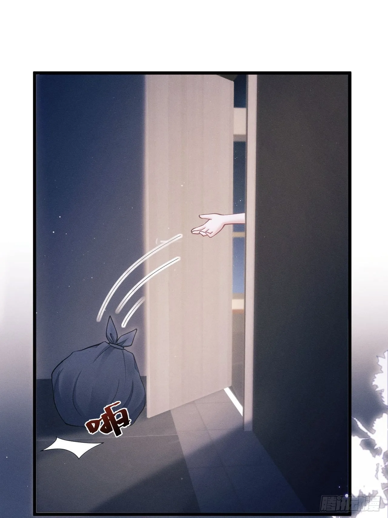 34.眼见心烦 第21页