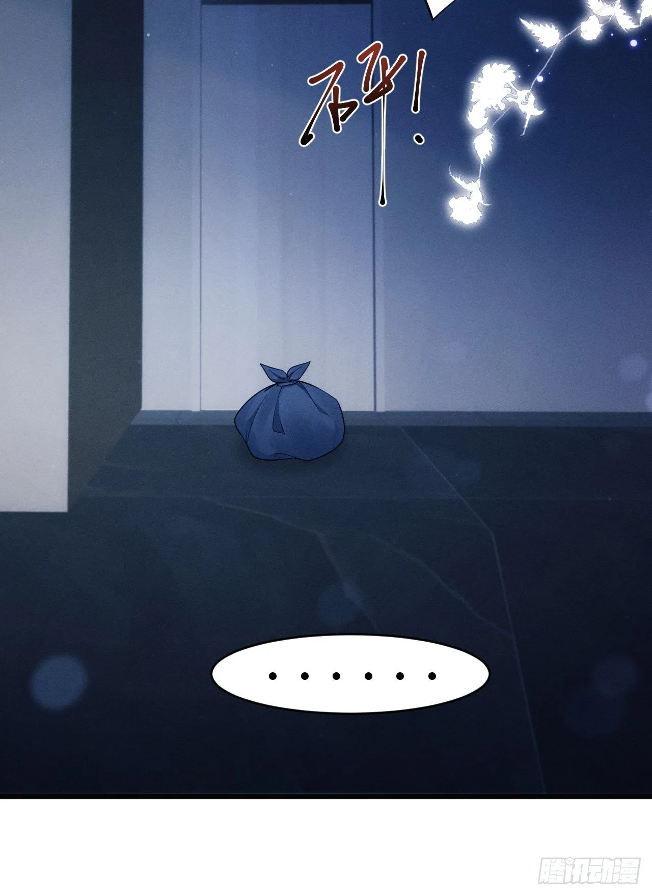 34.眼见心烦 第25页
