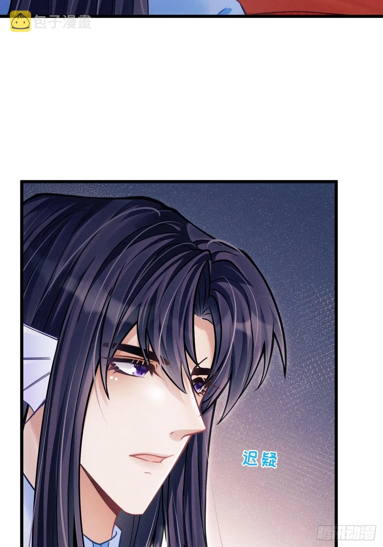 34.眼见心烦 第42页