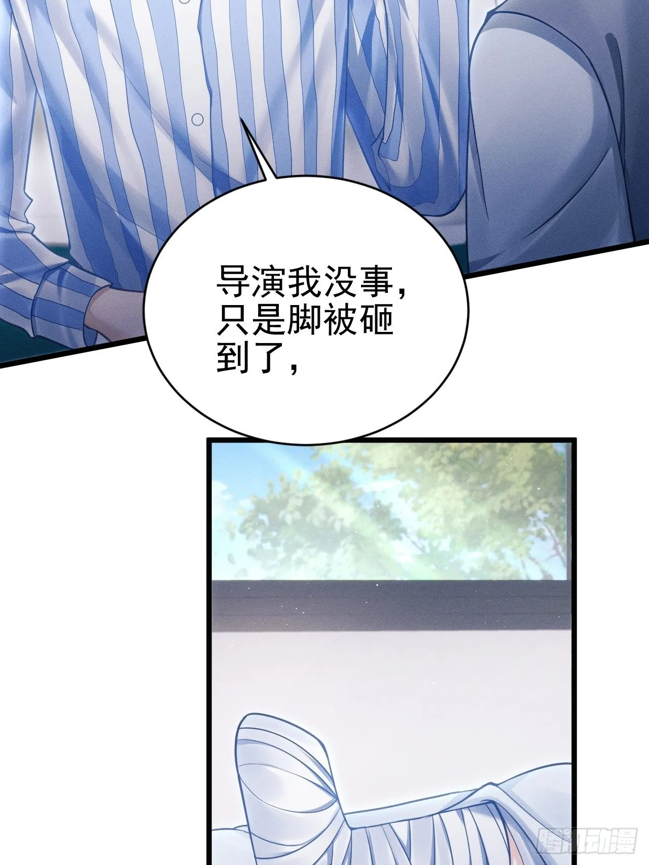 34.眼见心烦 第49页