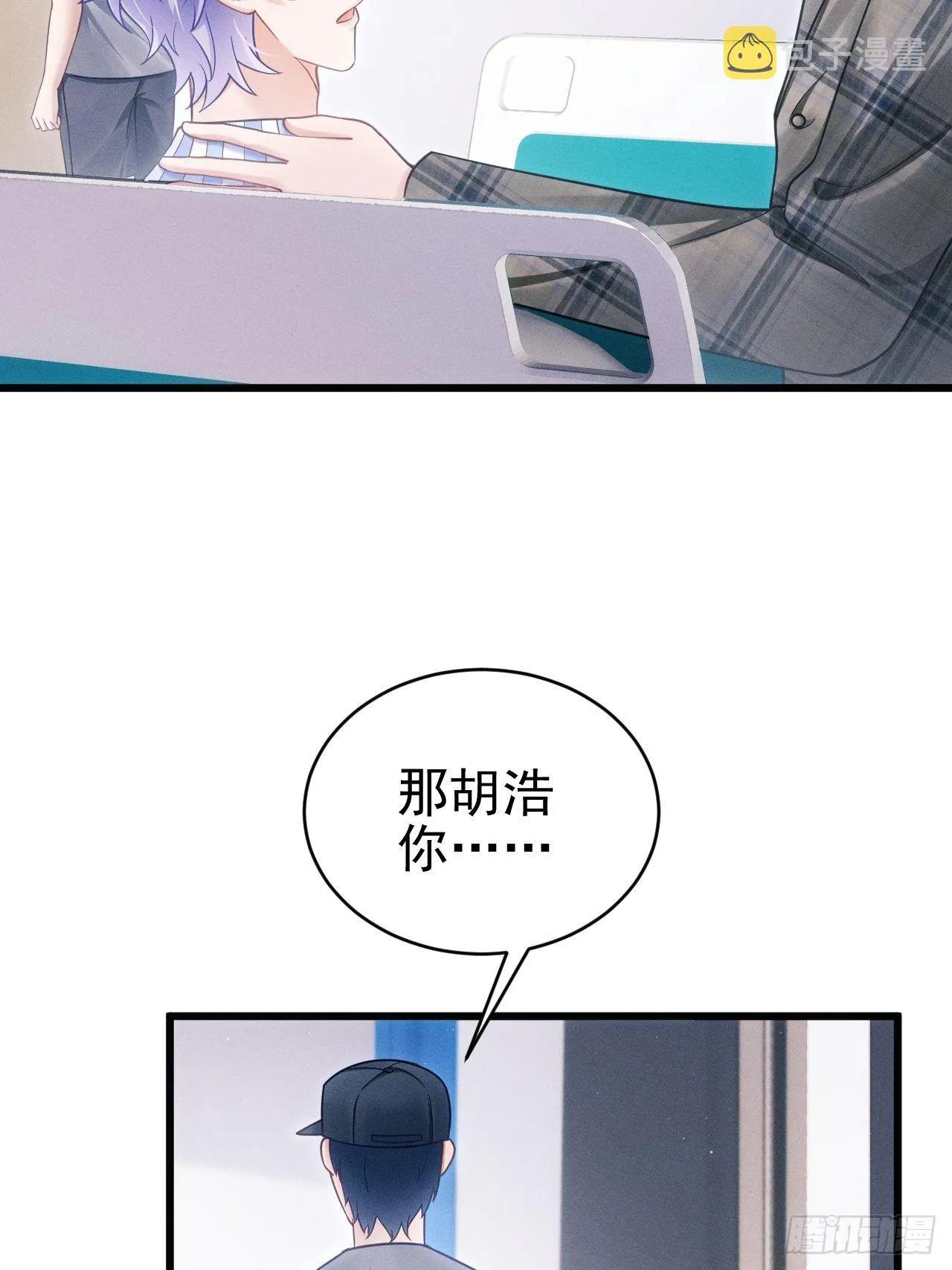 34.眼见心烦 第55页