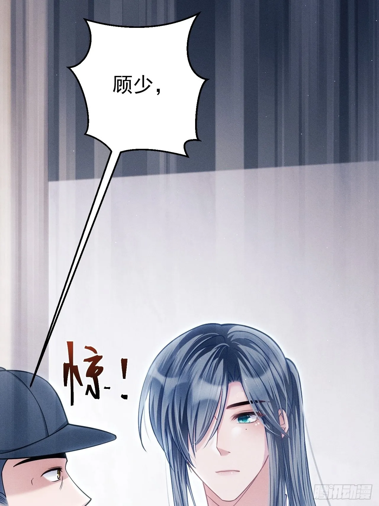 34.眼见心烦 第57页