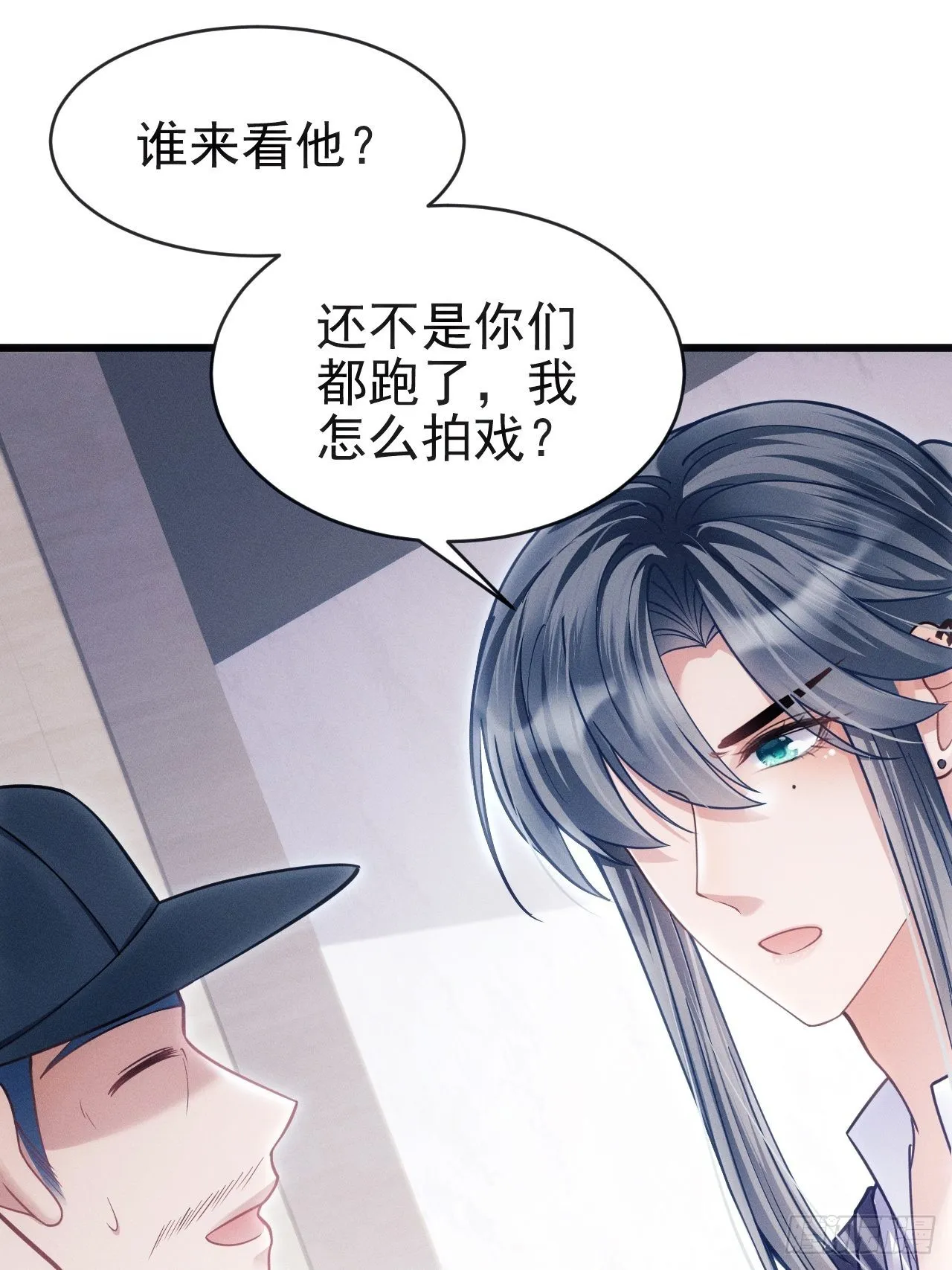 34.眼见心烦 第59页