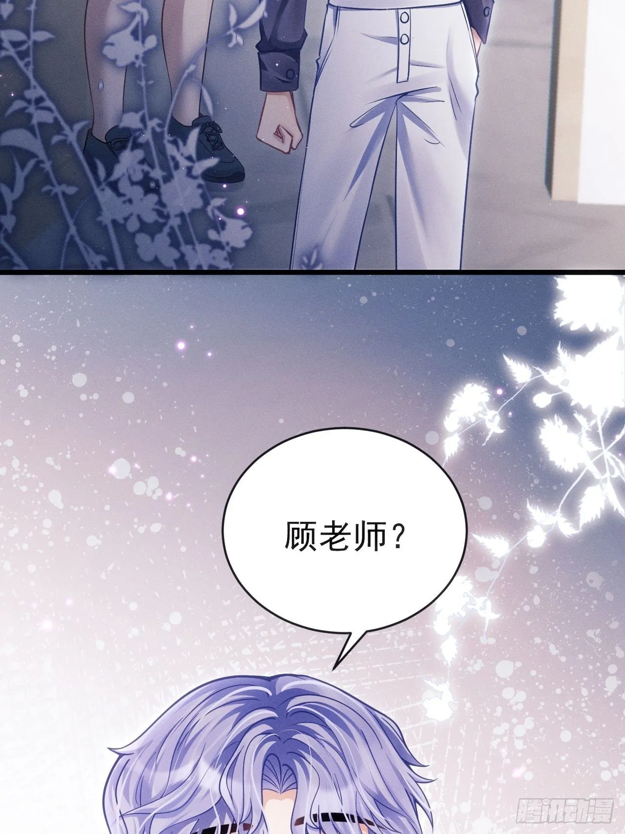 34.眼见心烦 第63页