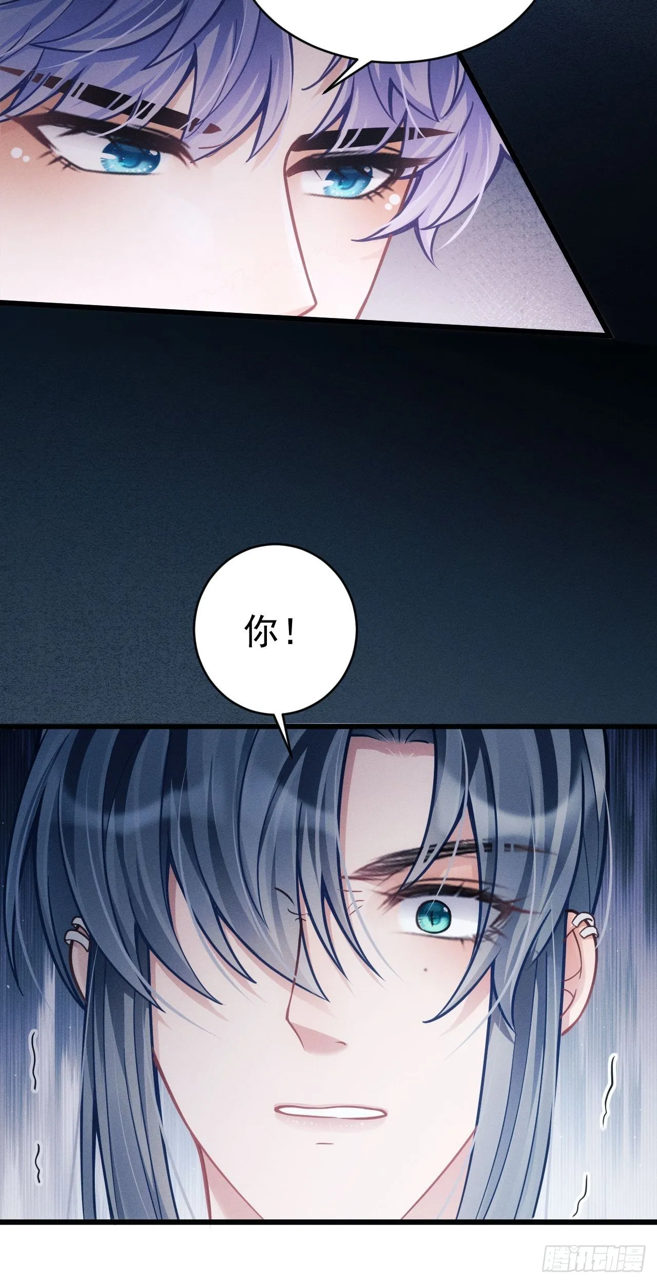 34.眼见心烦 第79页