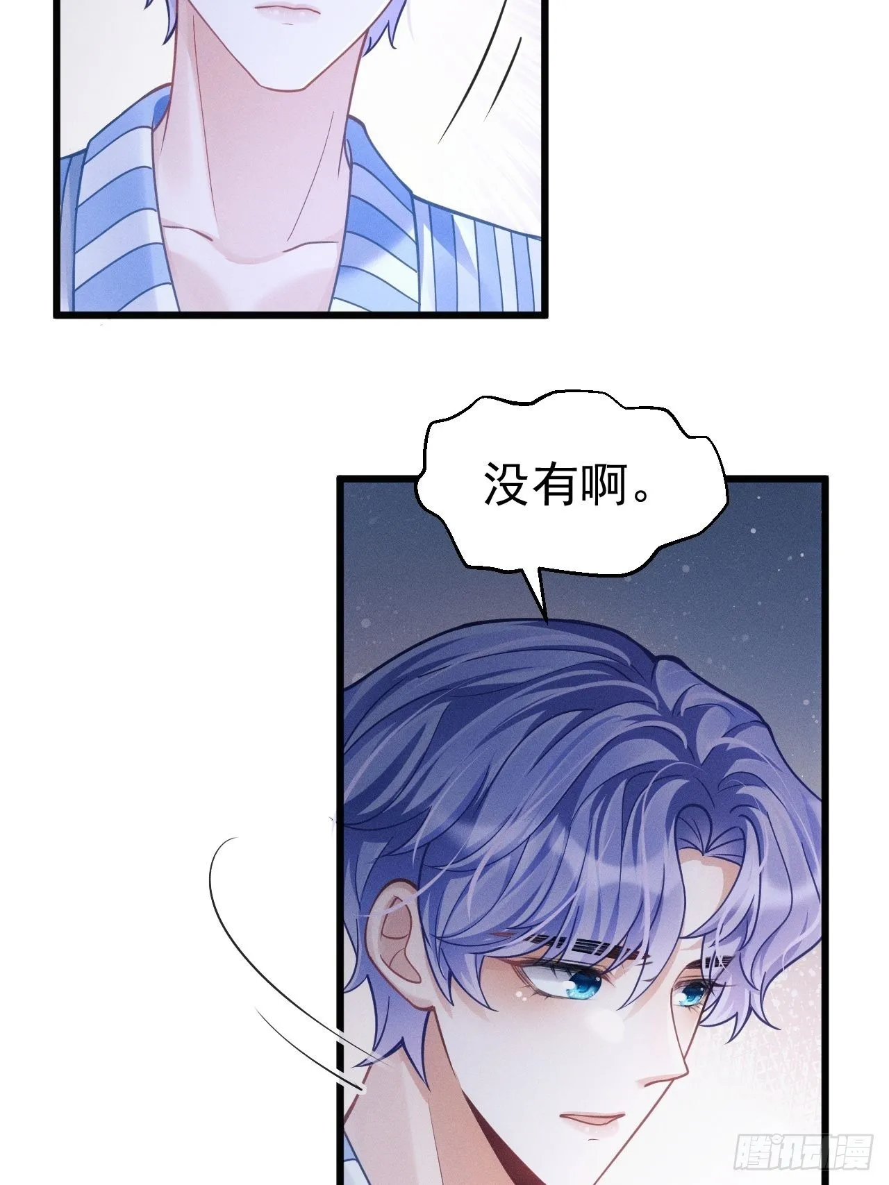 34.眼见心烦 第89页