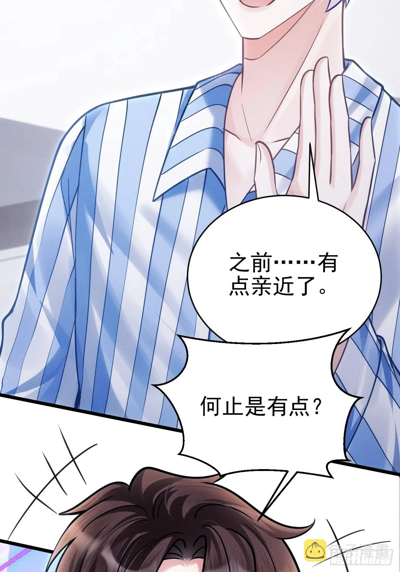 34.眼见心烦 第97页