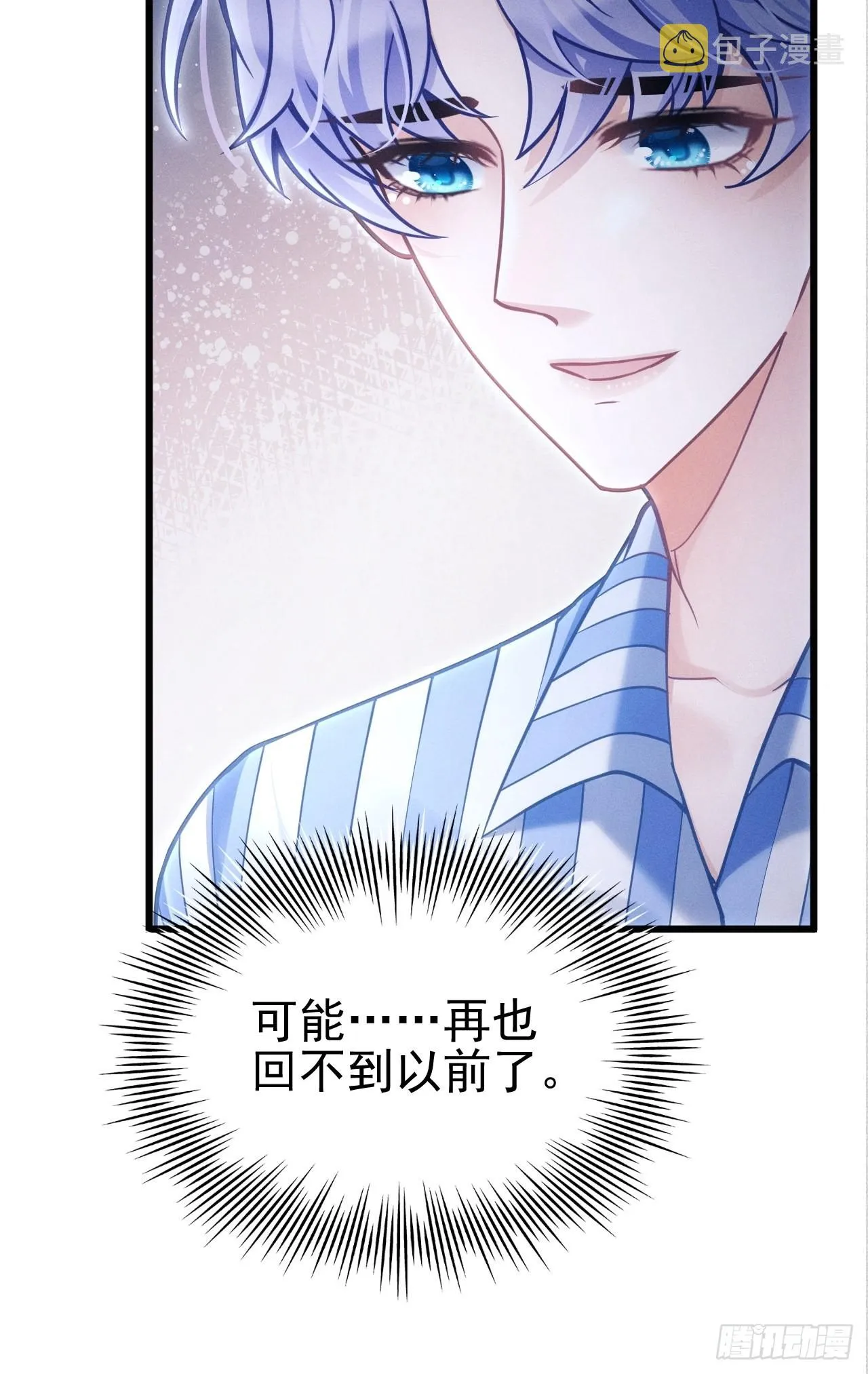 34.眼见心烦 第100页