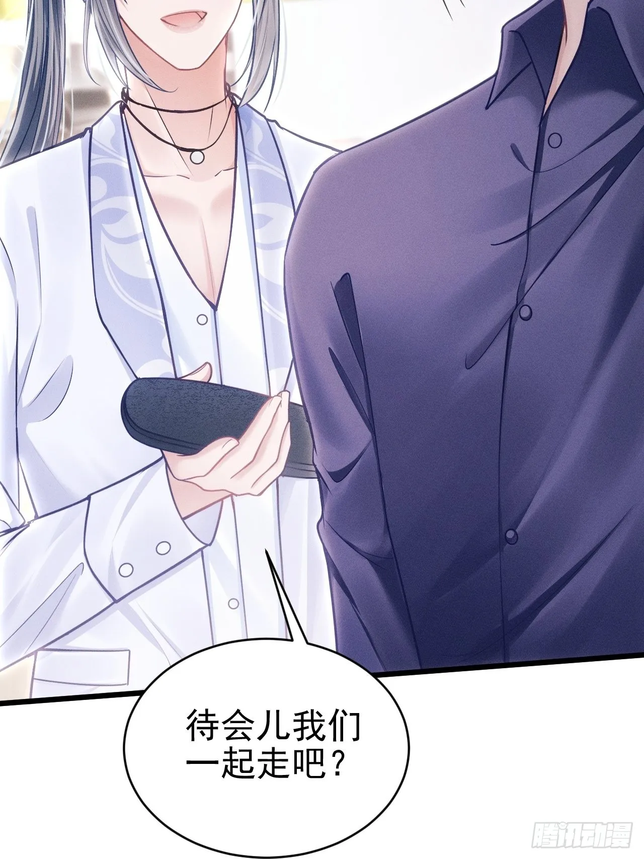 33.播出的电话 第27页