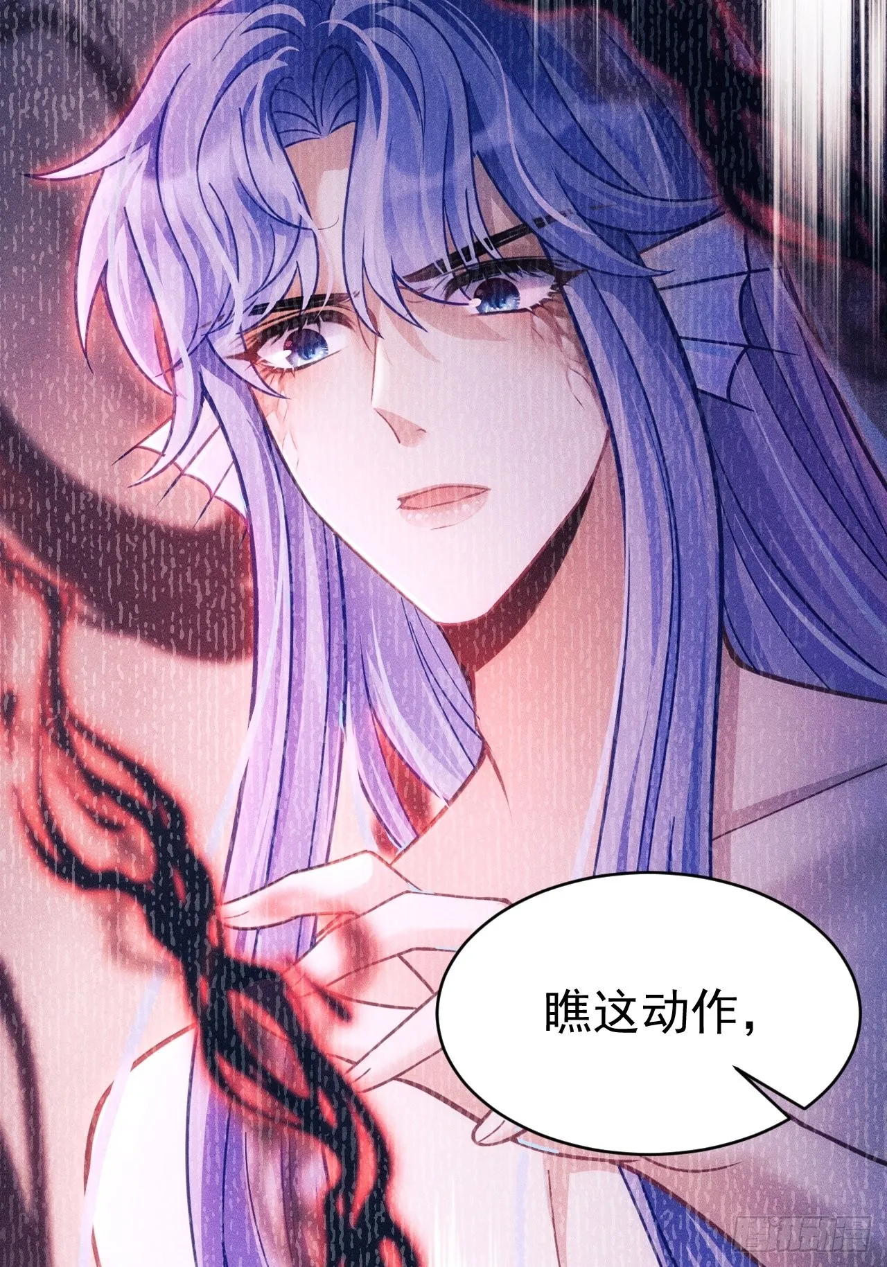 32.看你的剧本吧 第15页