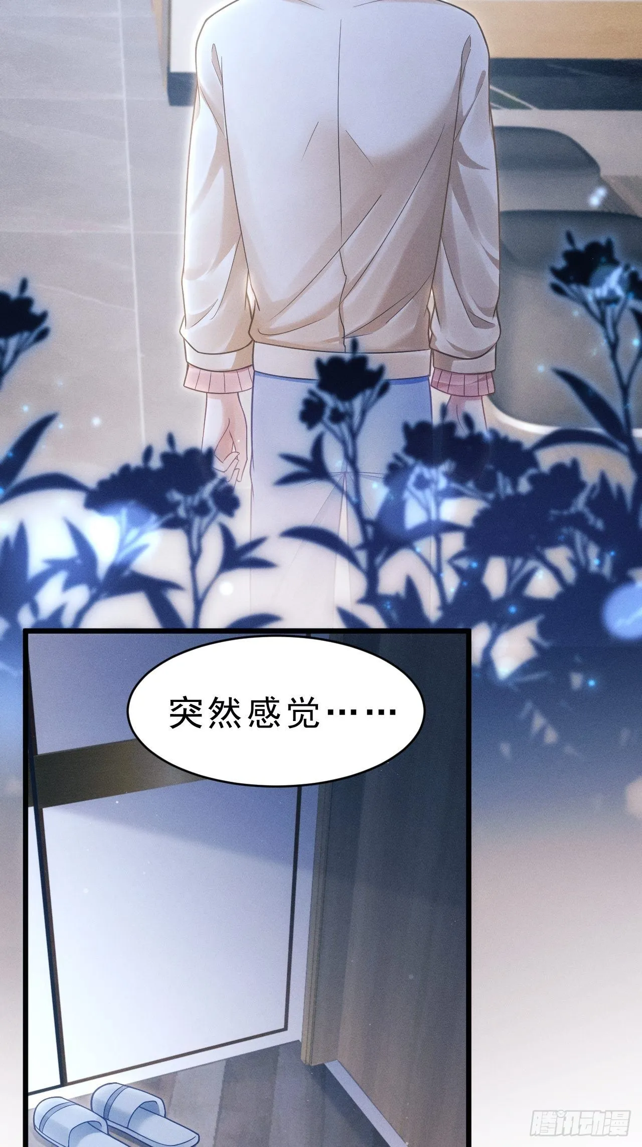 31.双面 第16页