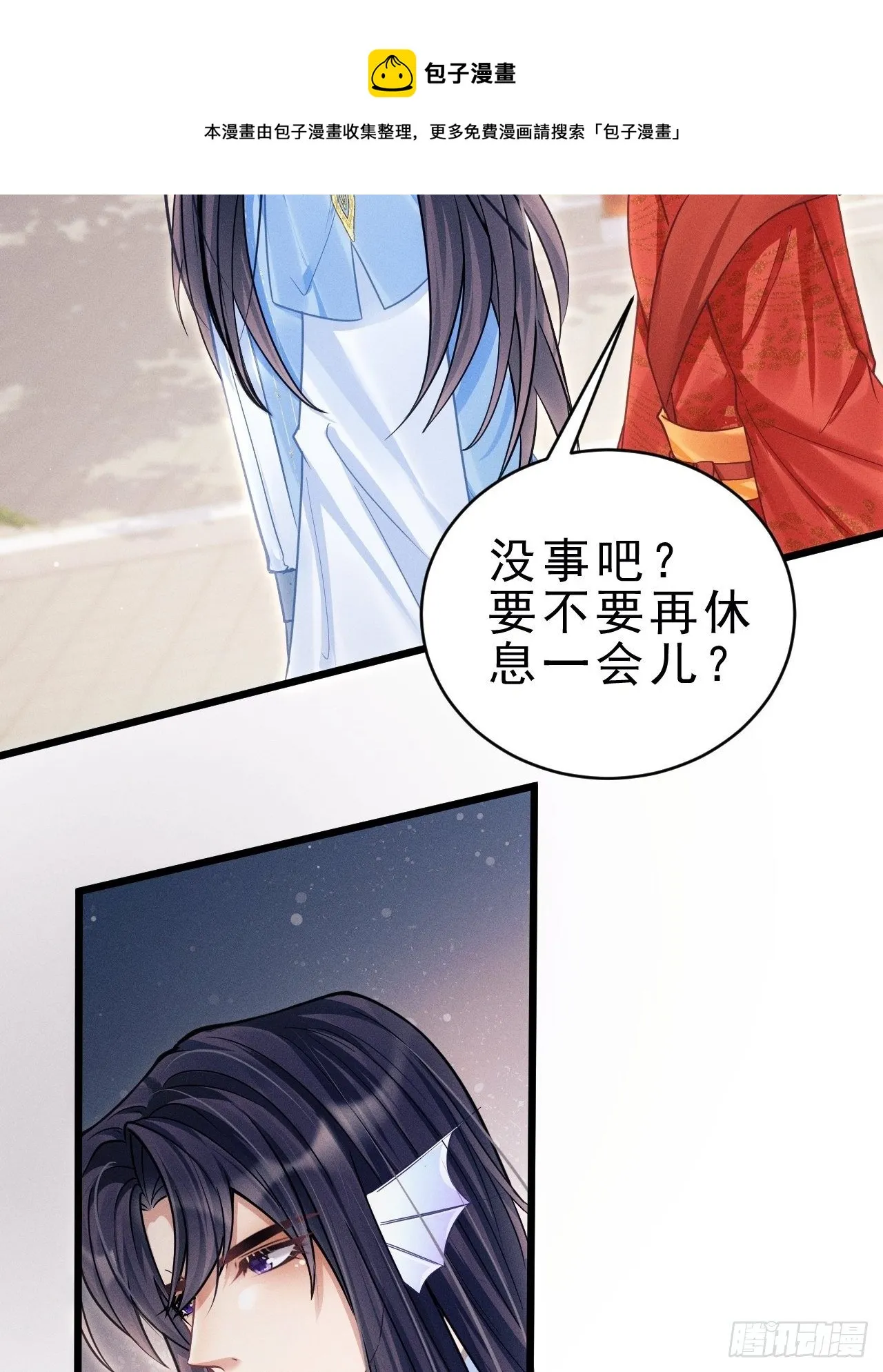 31.双面 第21页