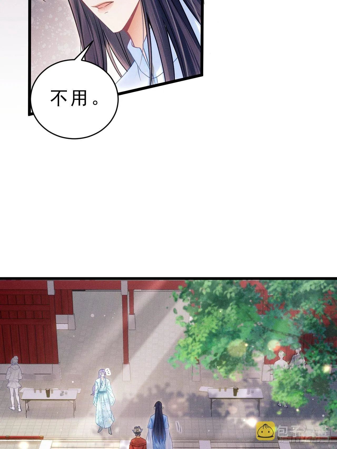 31.双面 第22页