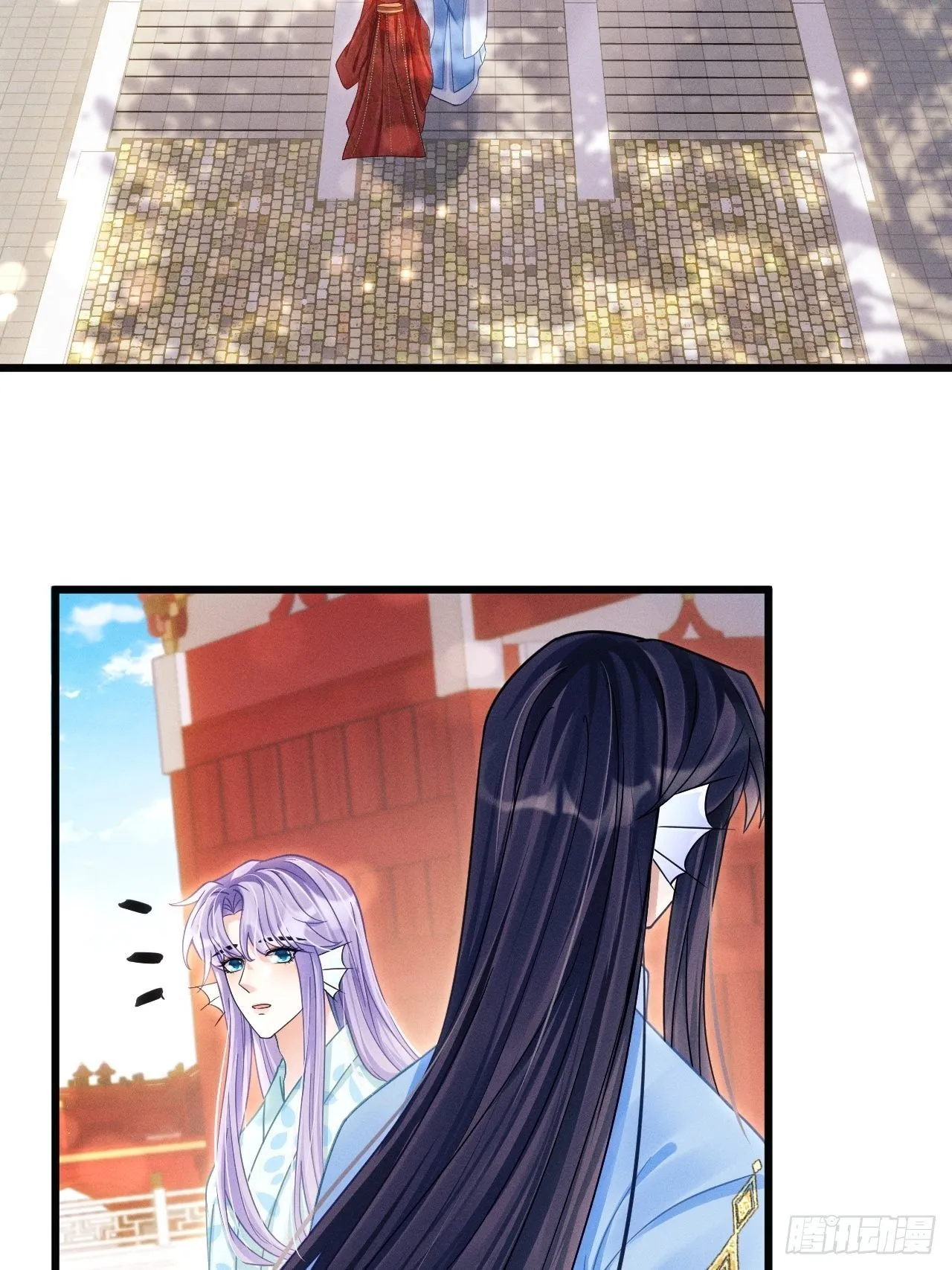 31.双面 第23页