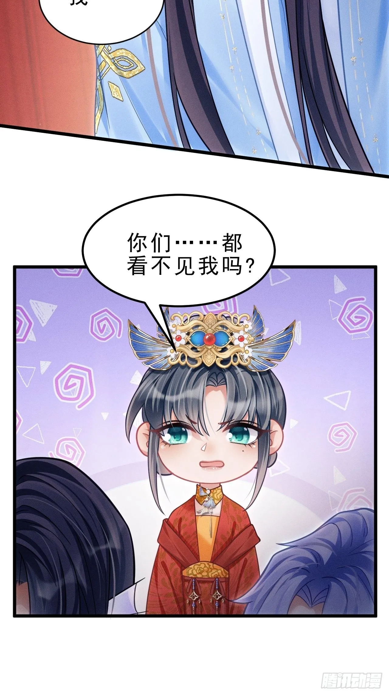 31.双面 第31页
