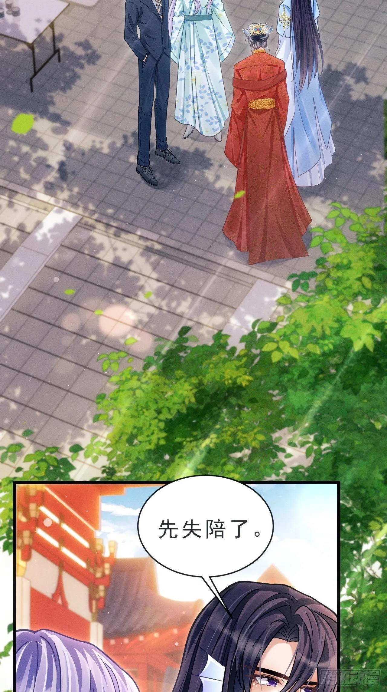 31.双面 第35页