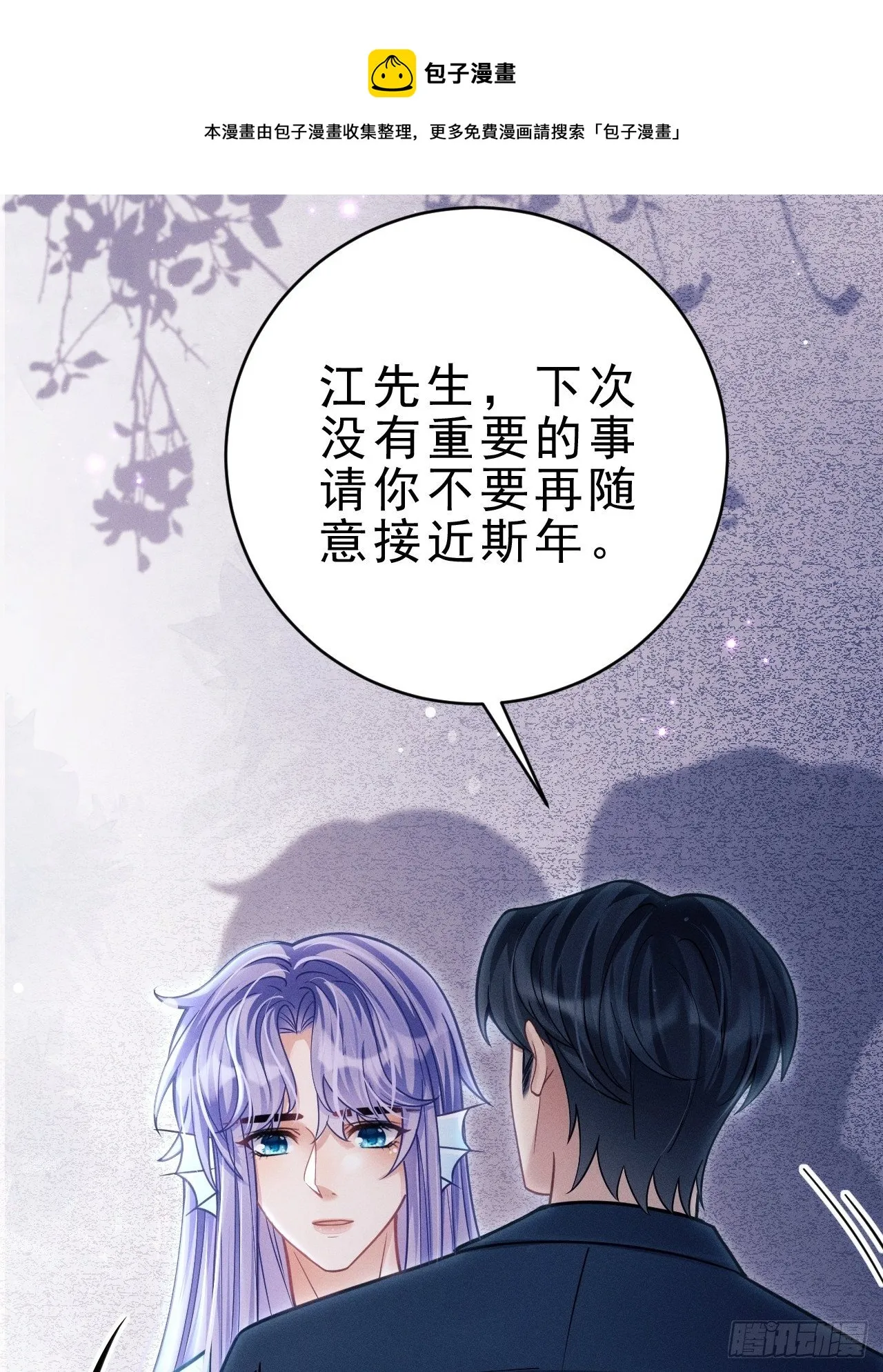 31.双面 第45页